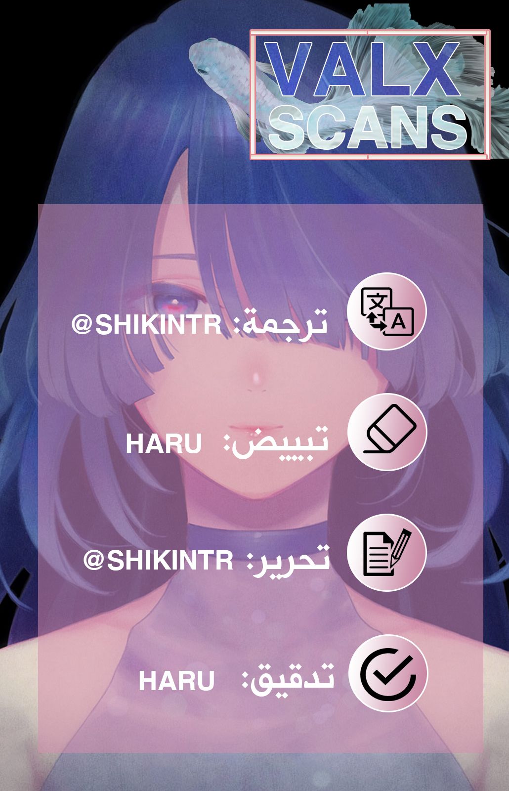 Read Boy’s Abyss AR Manga Online