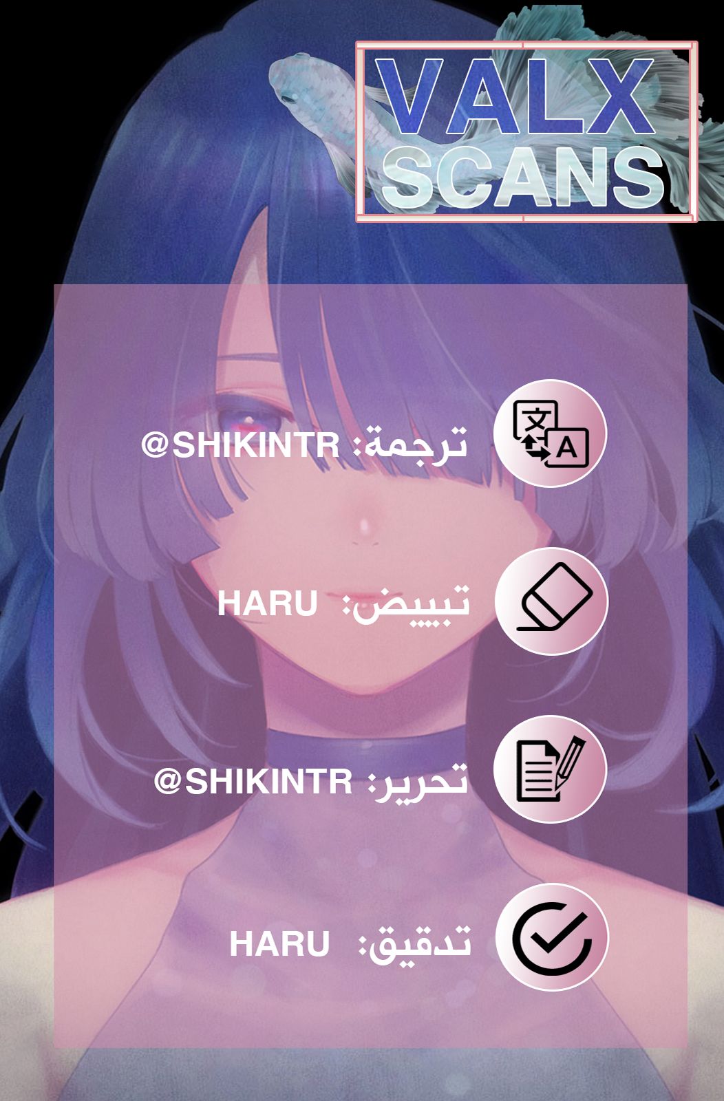 Read Boy’s Abyss AR Manga Online