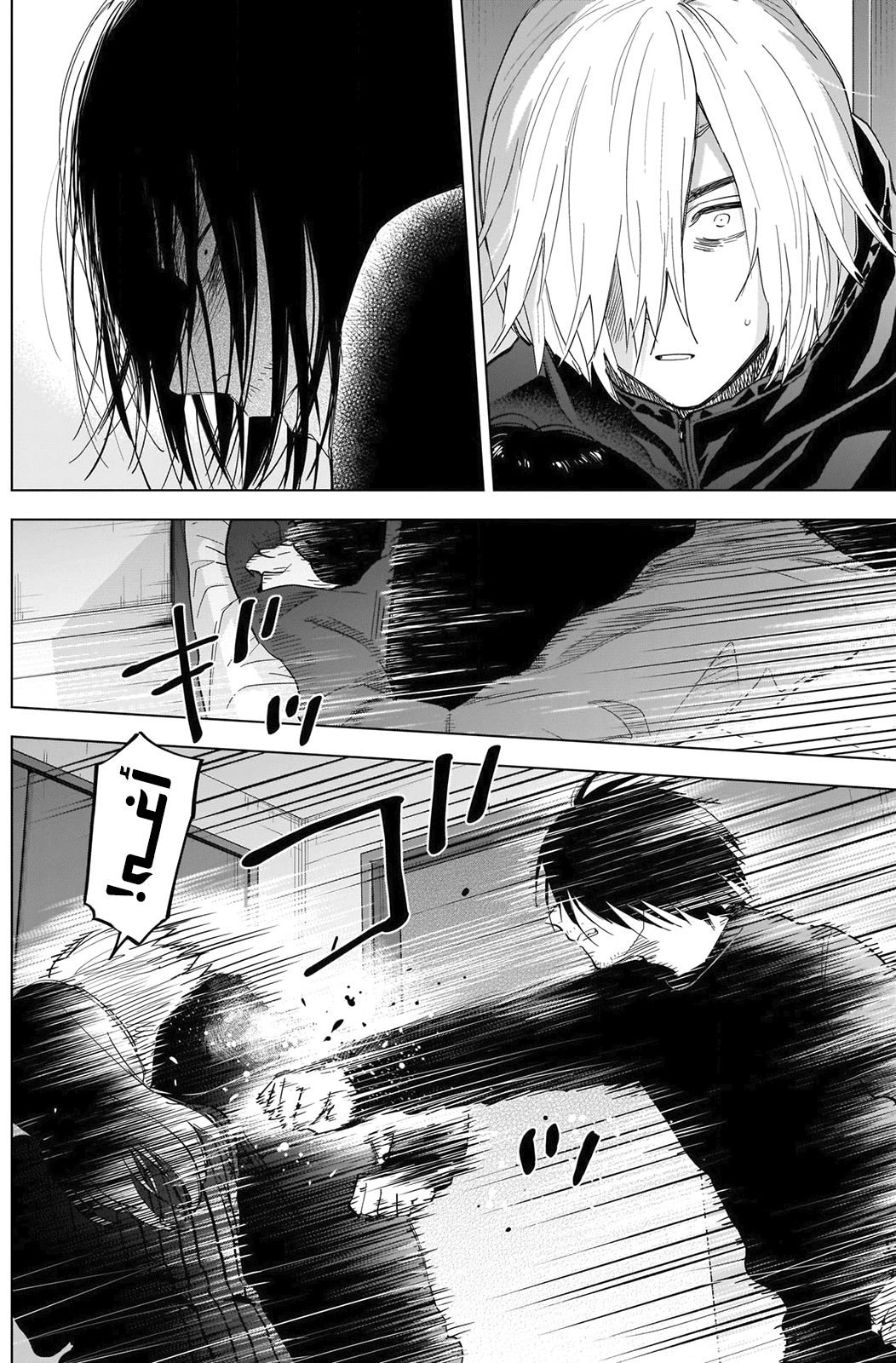 Read Boy’s Abyss AR Manga Online