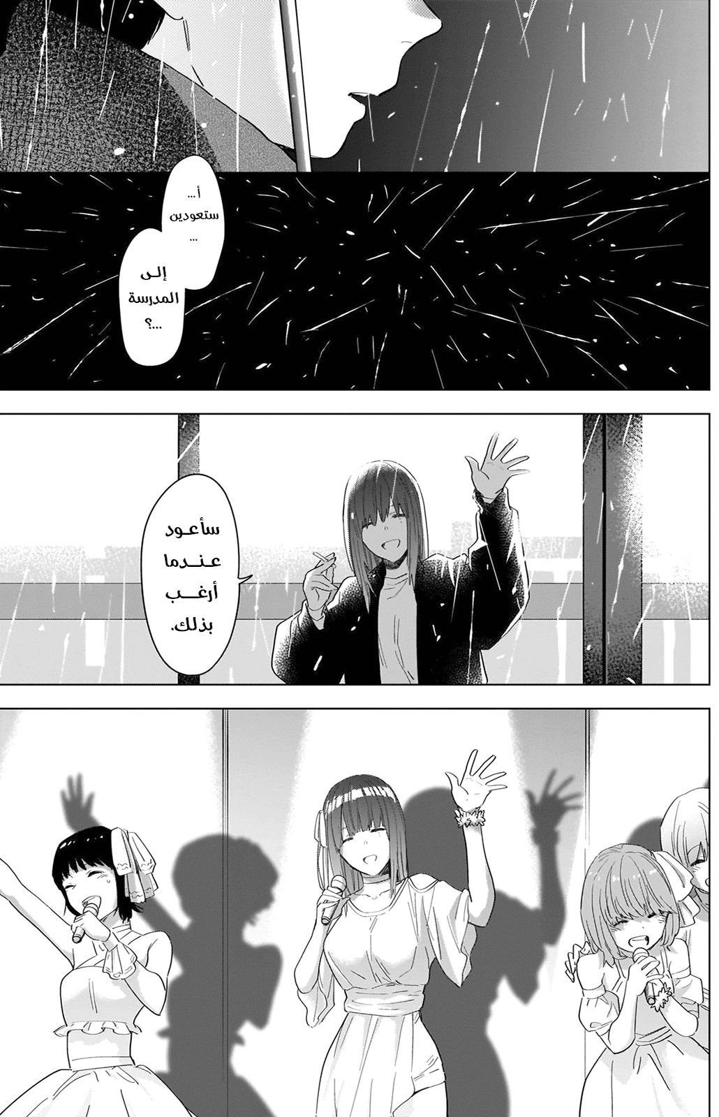 Read Boy’s Abyss AR Manga Online