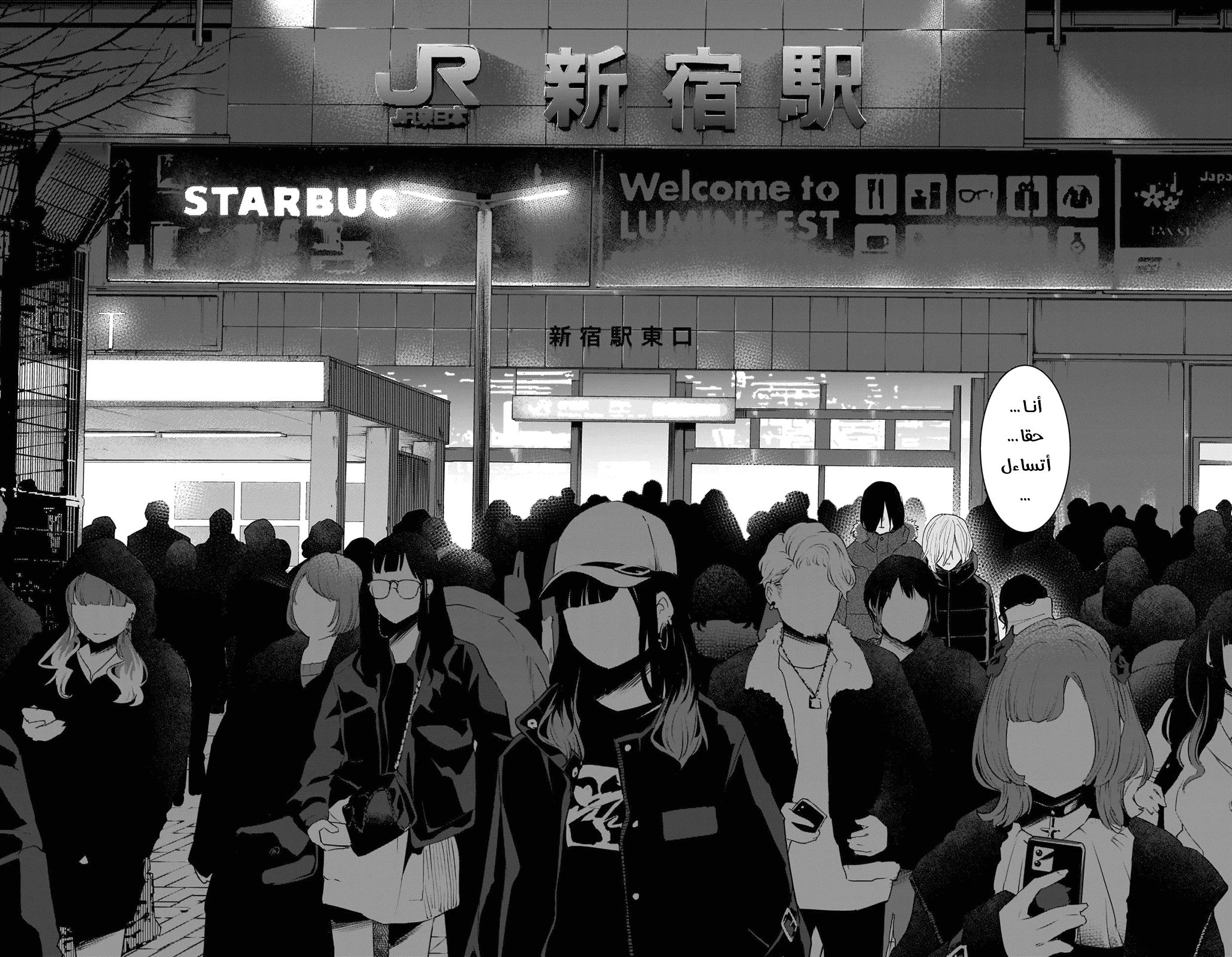 Read Boy’s Abyss AR Manga Online