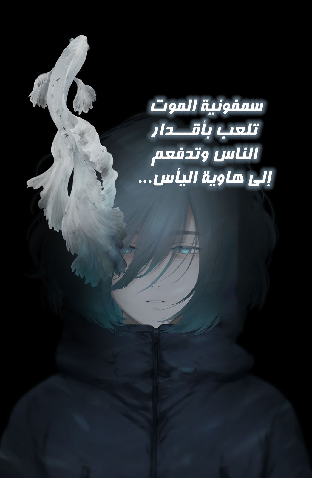 Read Boy’s Abyss AR Manga Online