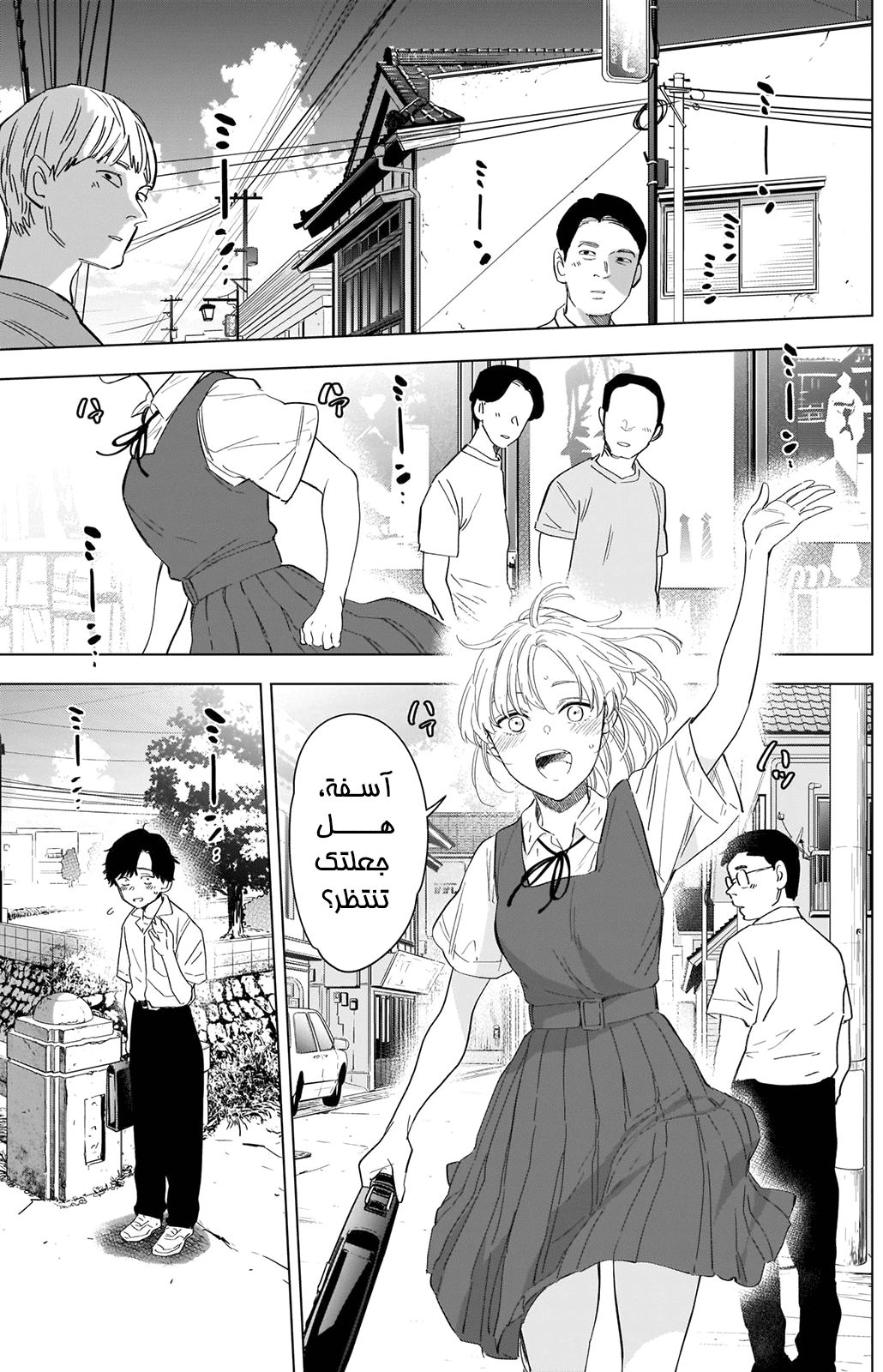 Read Boy’s Abyss AR Manga Online