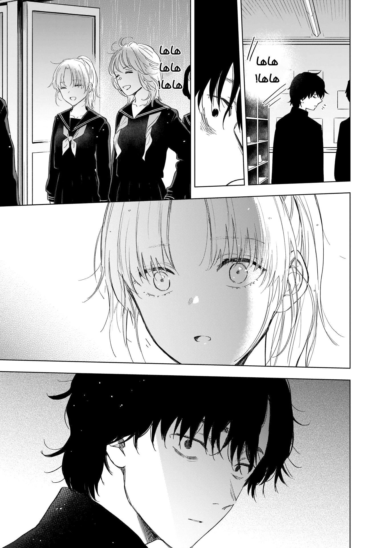 Read Boy’s Abyss AR Manga Online