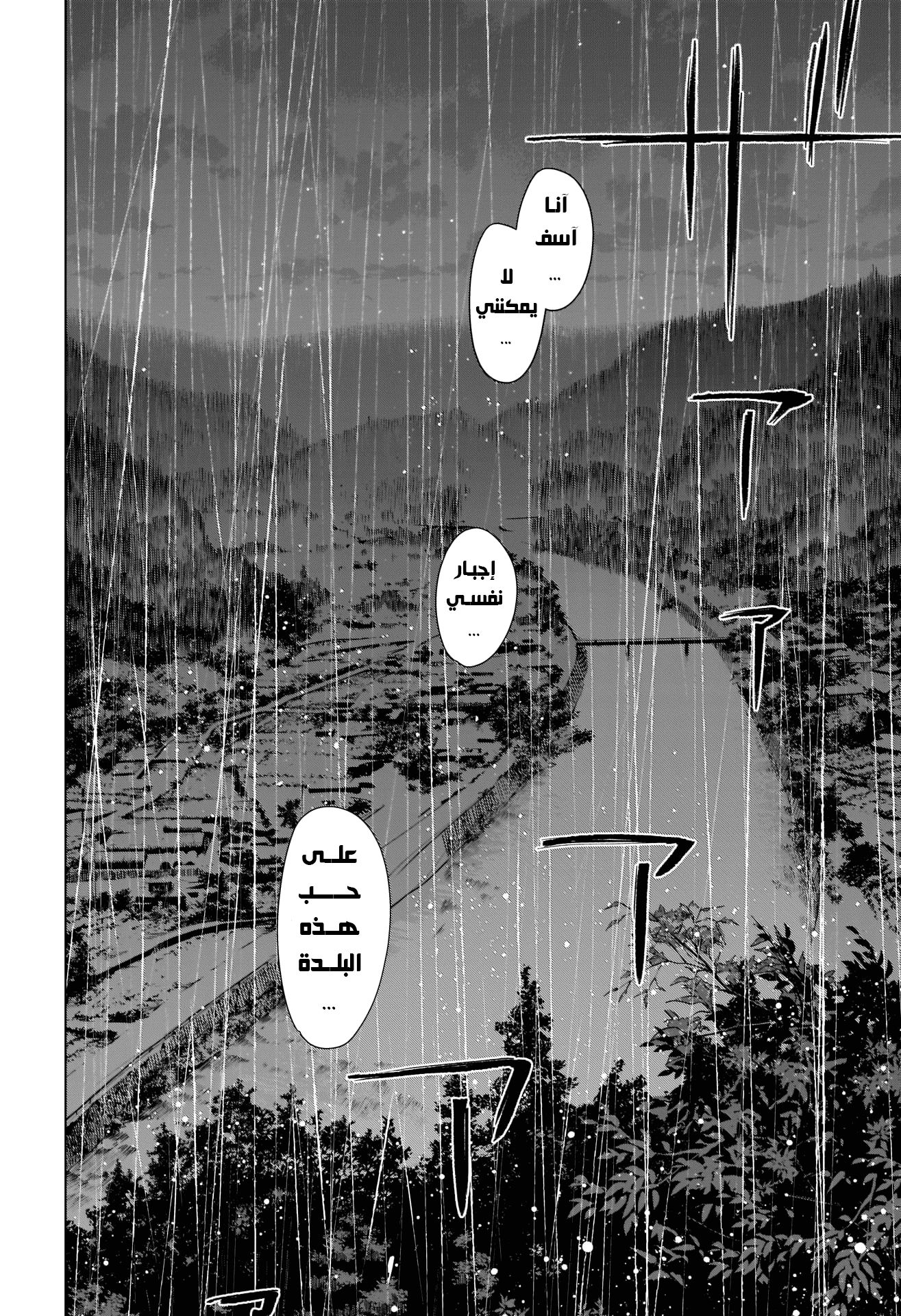 Read Boy’s Abyss AR Manga Online