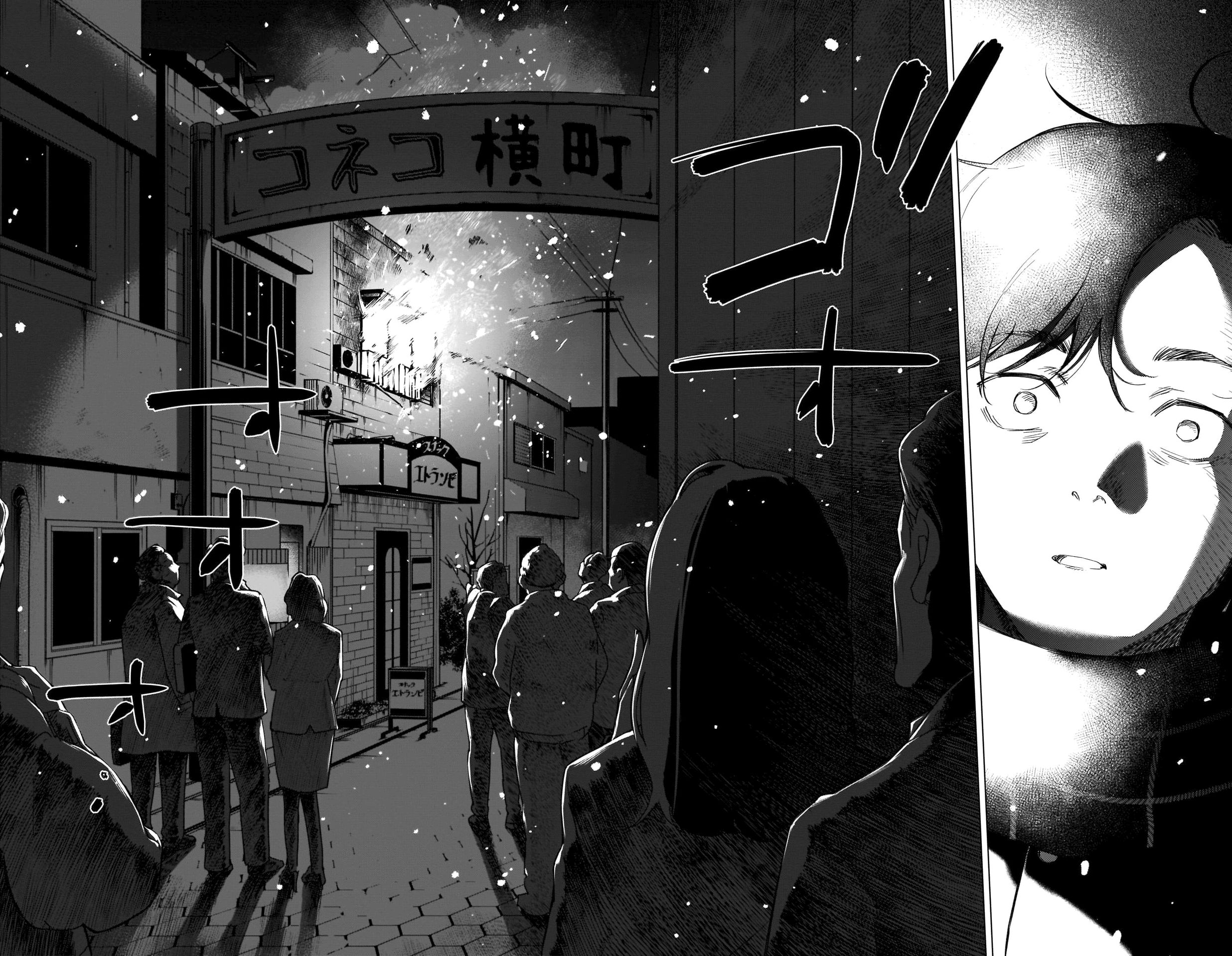 Read Boy’s Abyss AR Manga Online