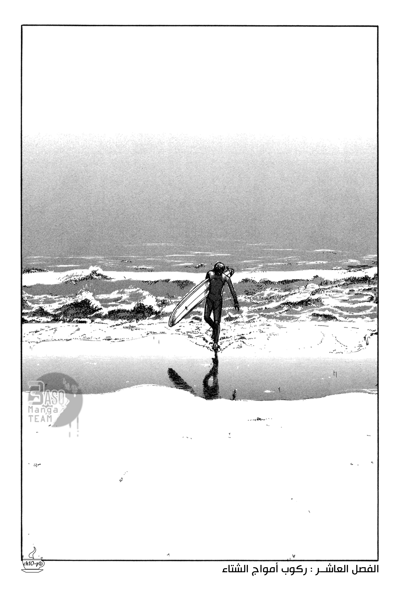 Read Coffee Jikan AR Manga Online