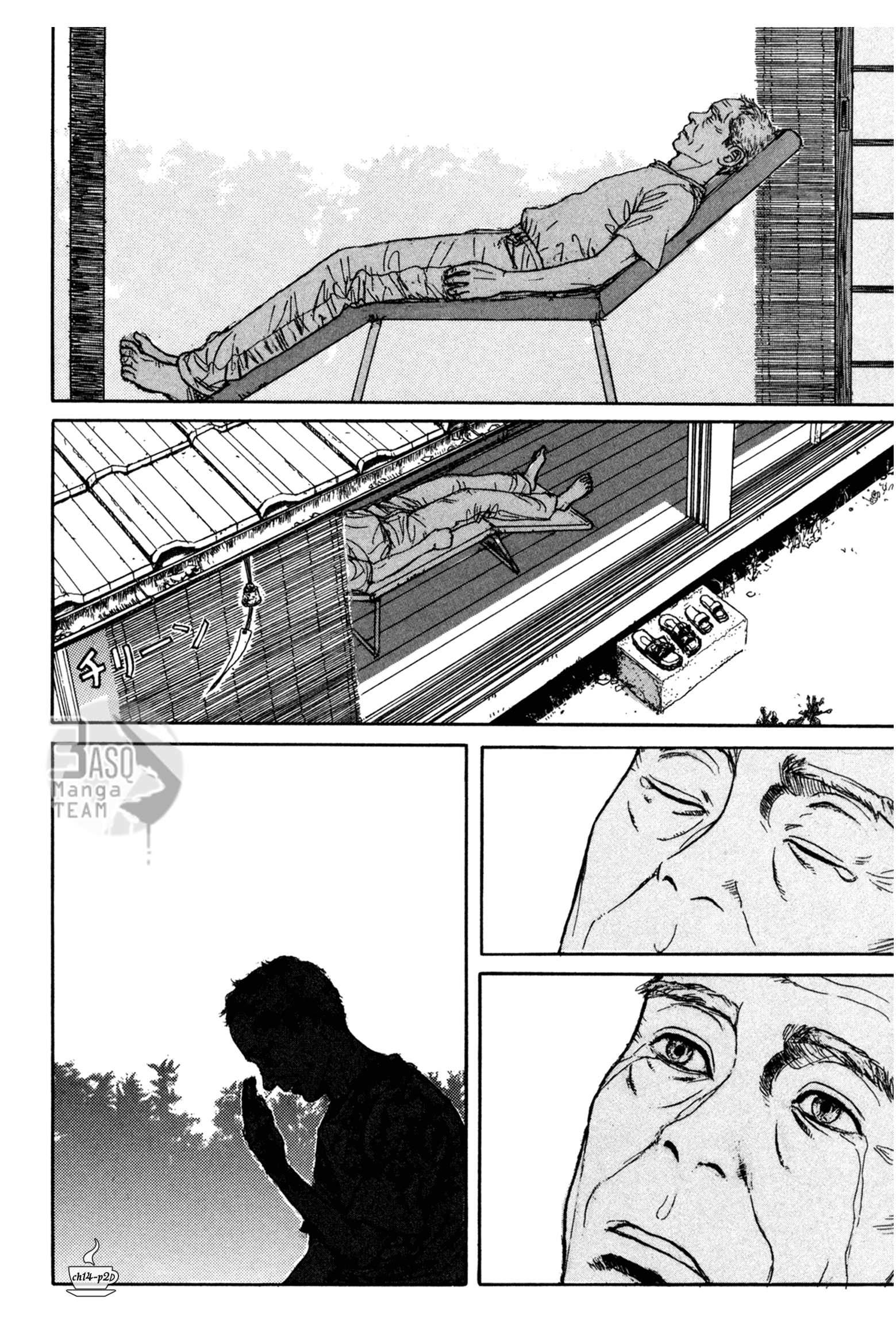 Read Coffee Jikan AR Manga Online