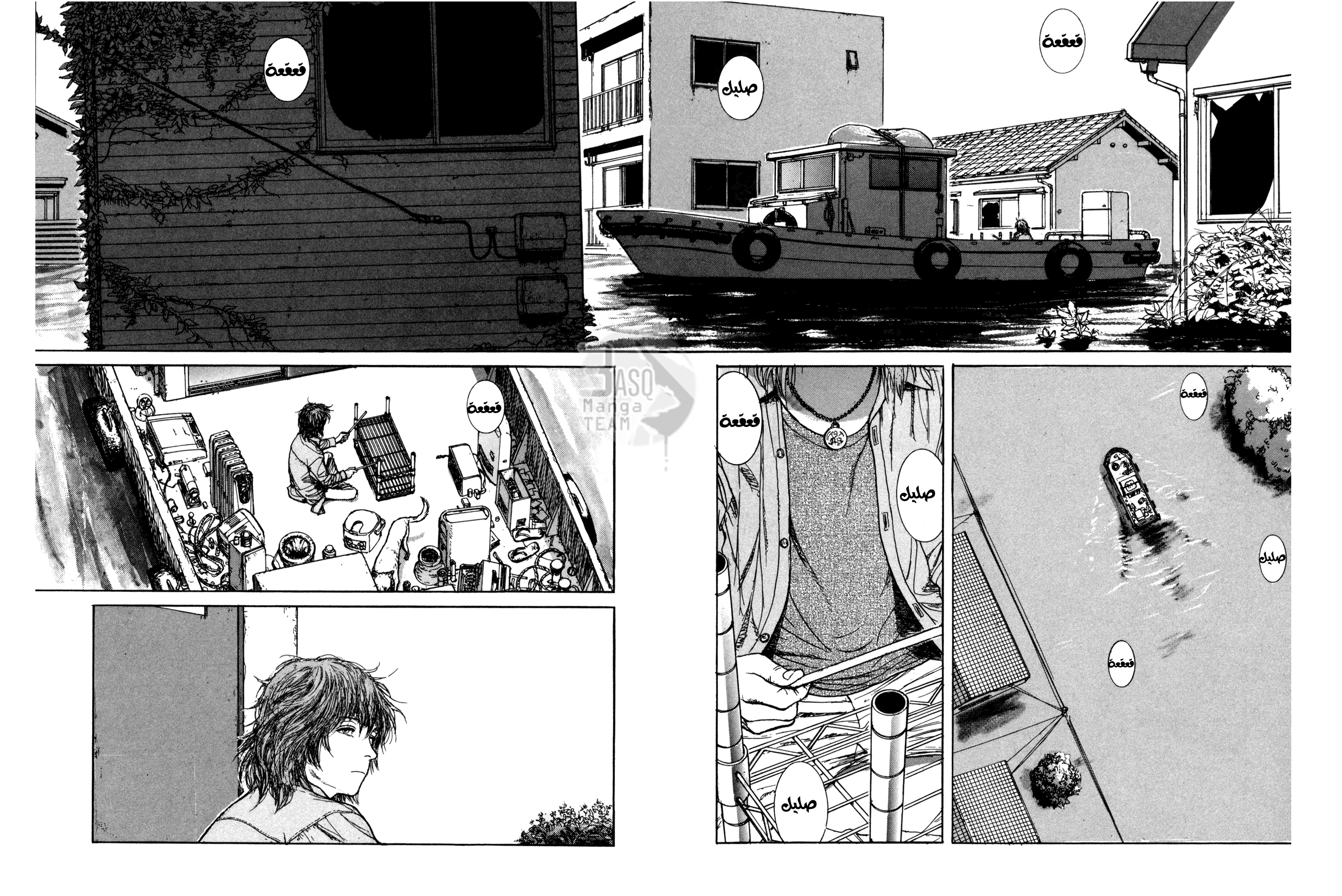 Read Coffee Jikan AR Manga Online