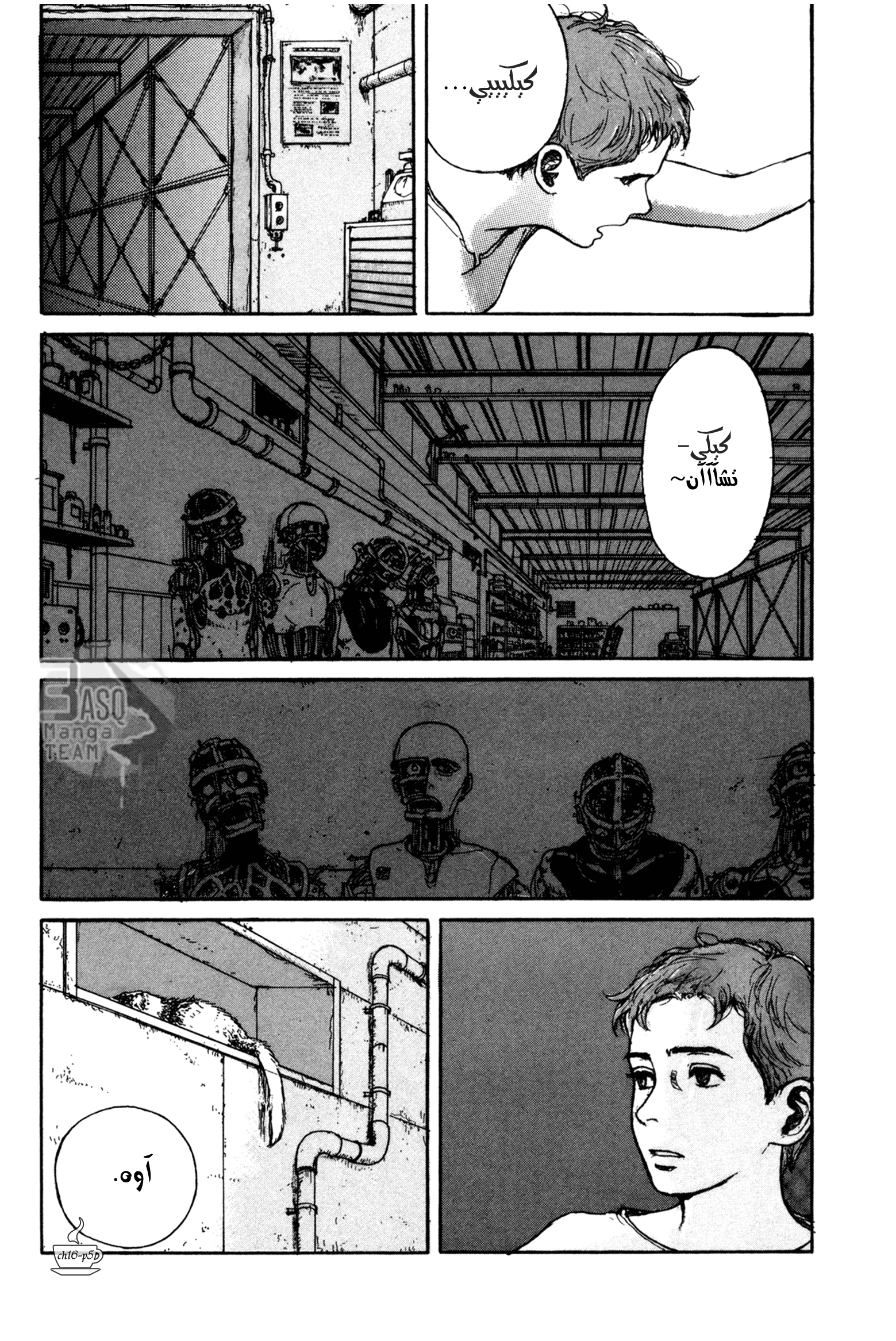 Read Coffee Jikan AR Manga Online