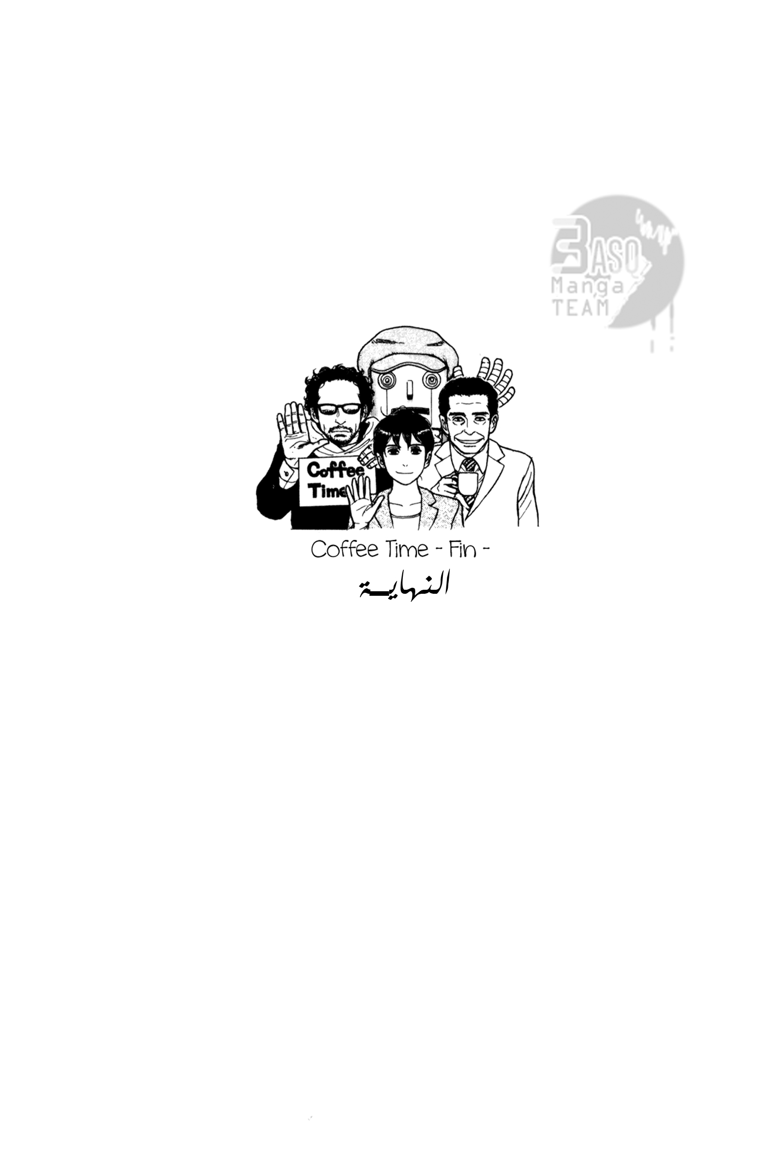 Read Coffee Jikan AR Manga Online