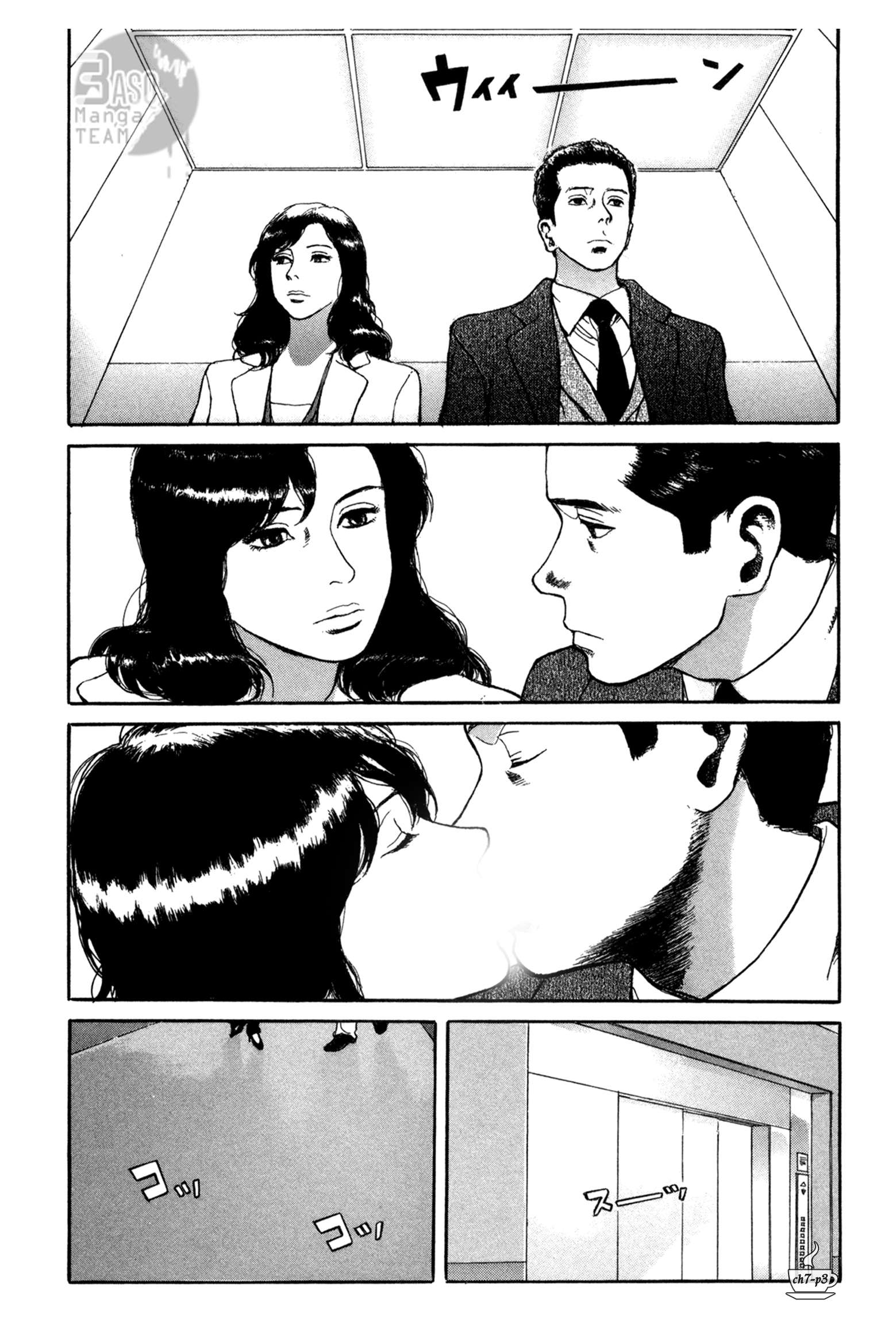 Read Coffee Jikan AR Manga Online