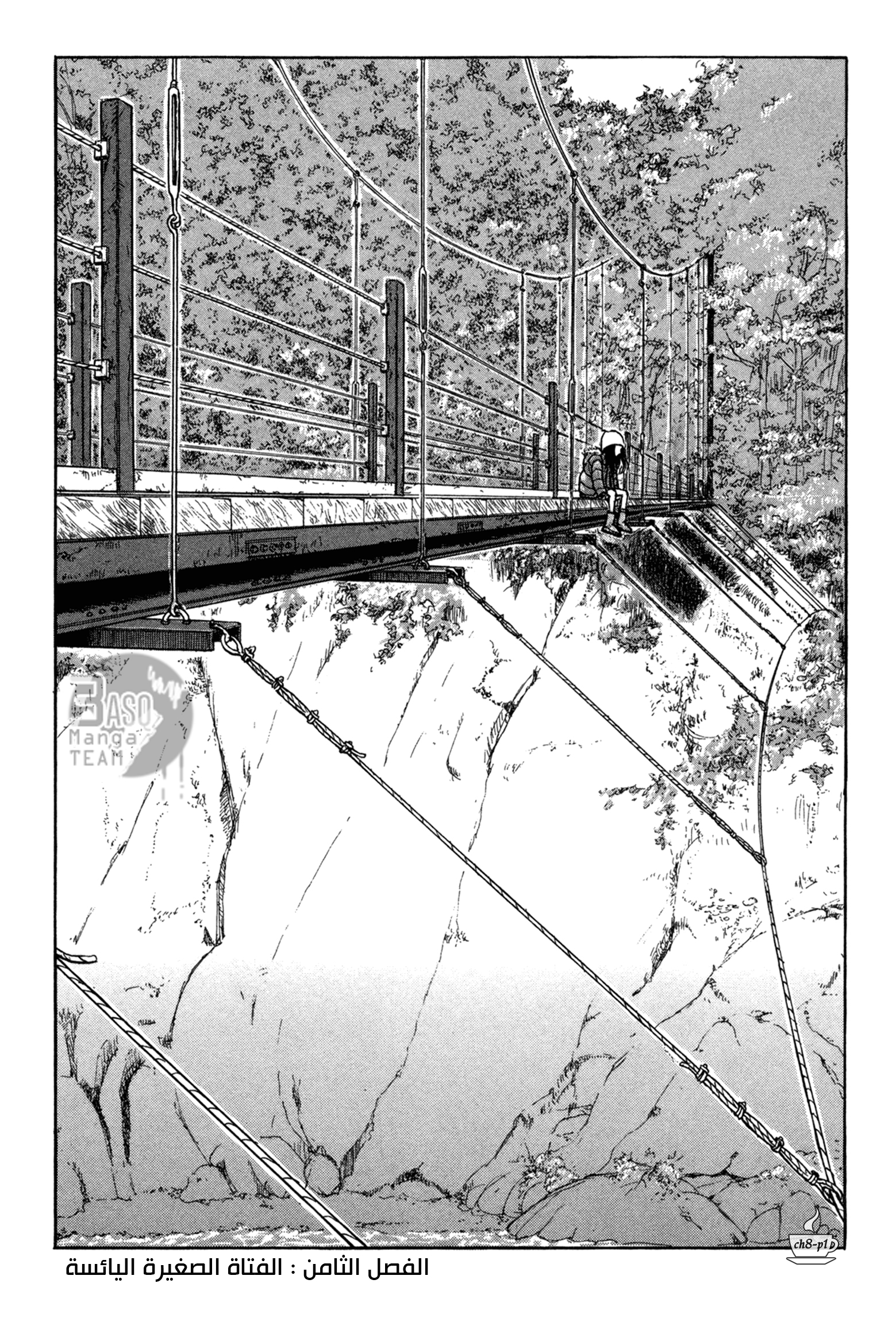 Read Coffee Jikan AR Manga Online