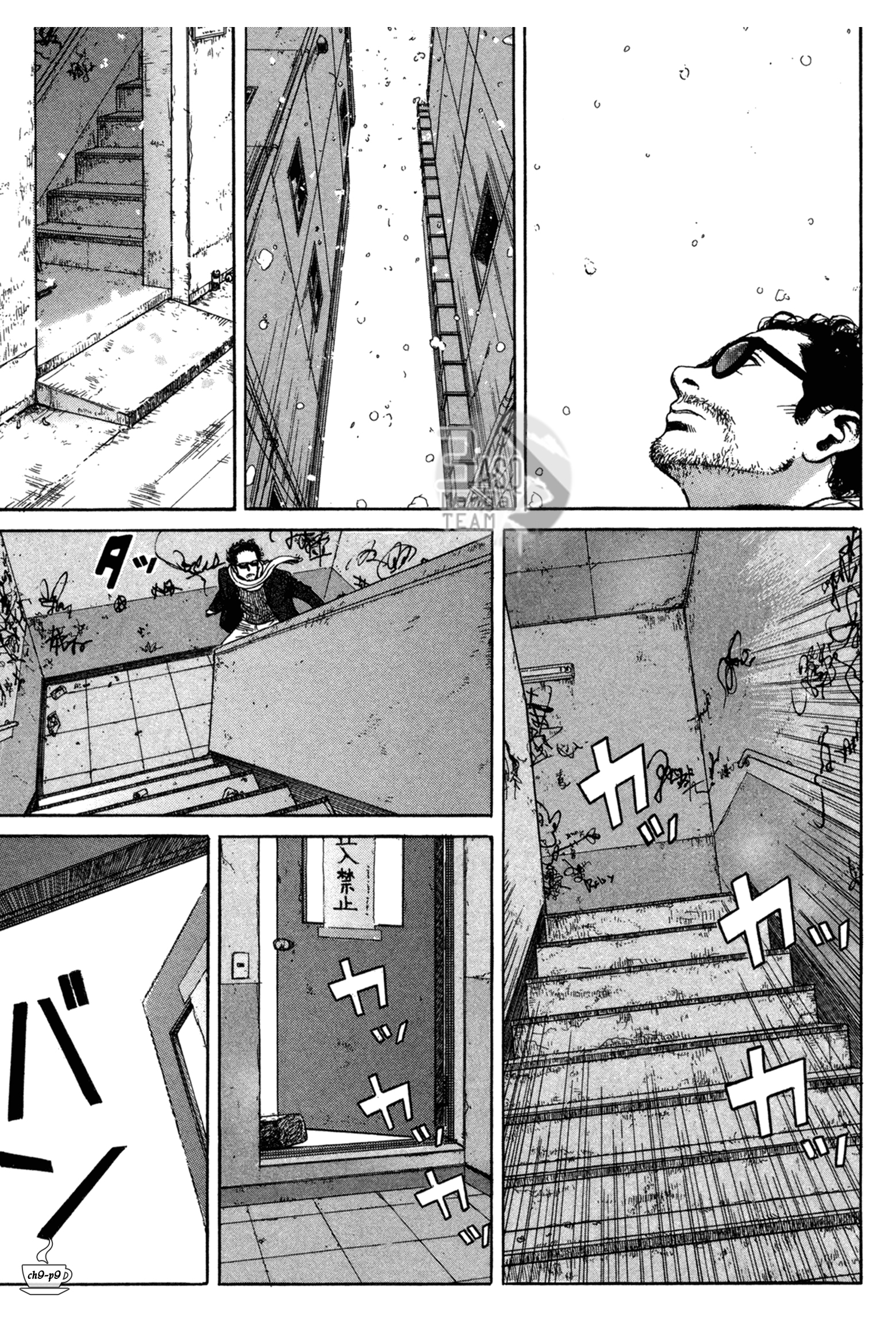 Read Coffee Jikan AR Manga Online