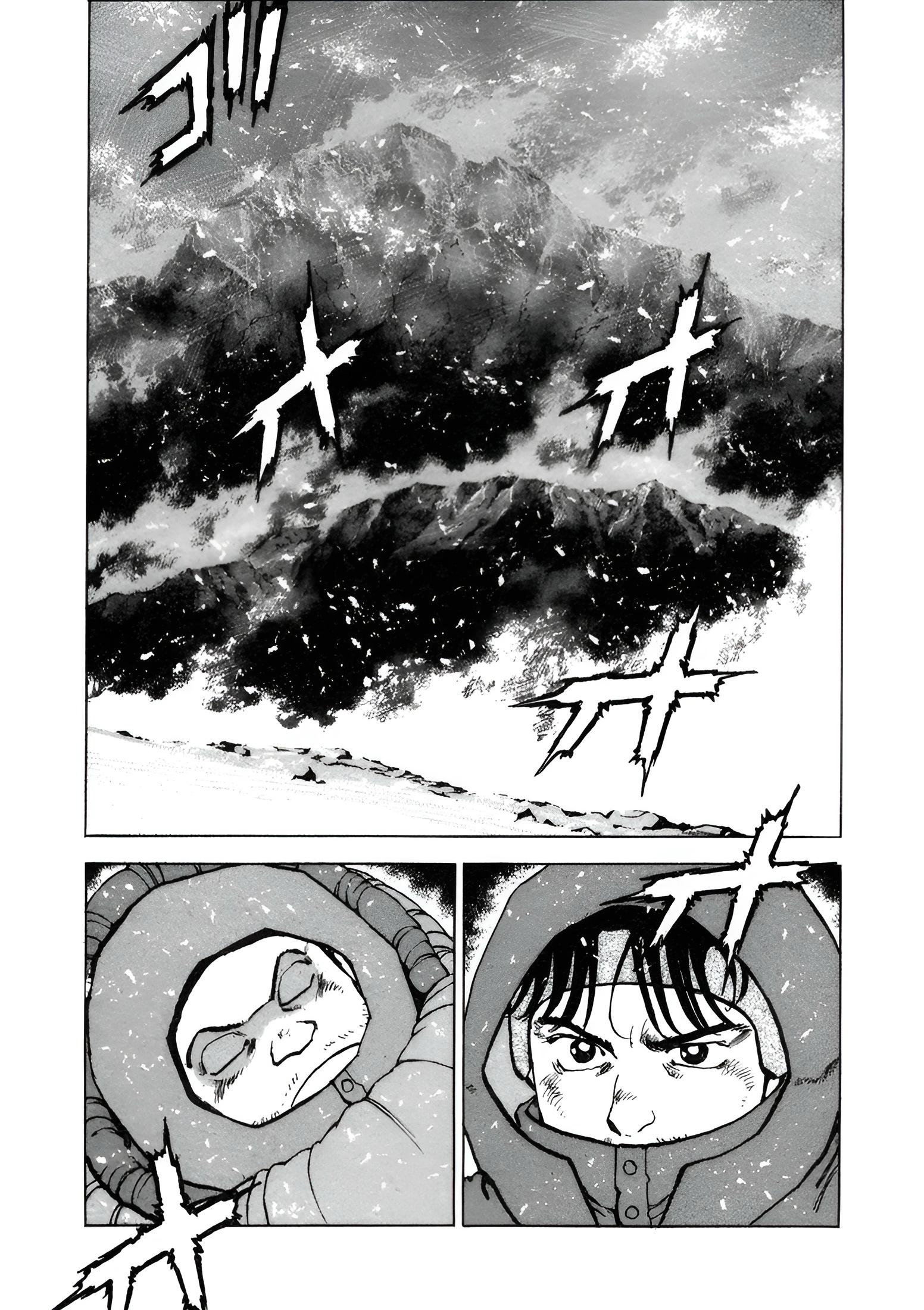 Read Confession AR Manga Online