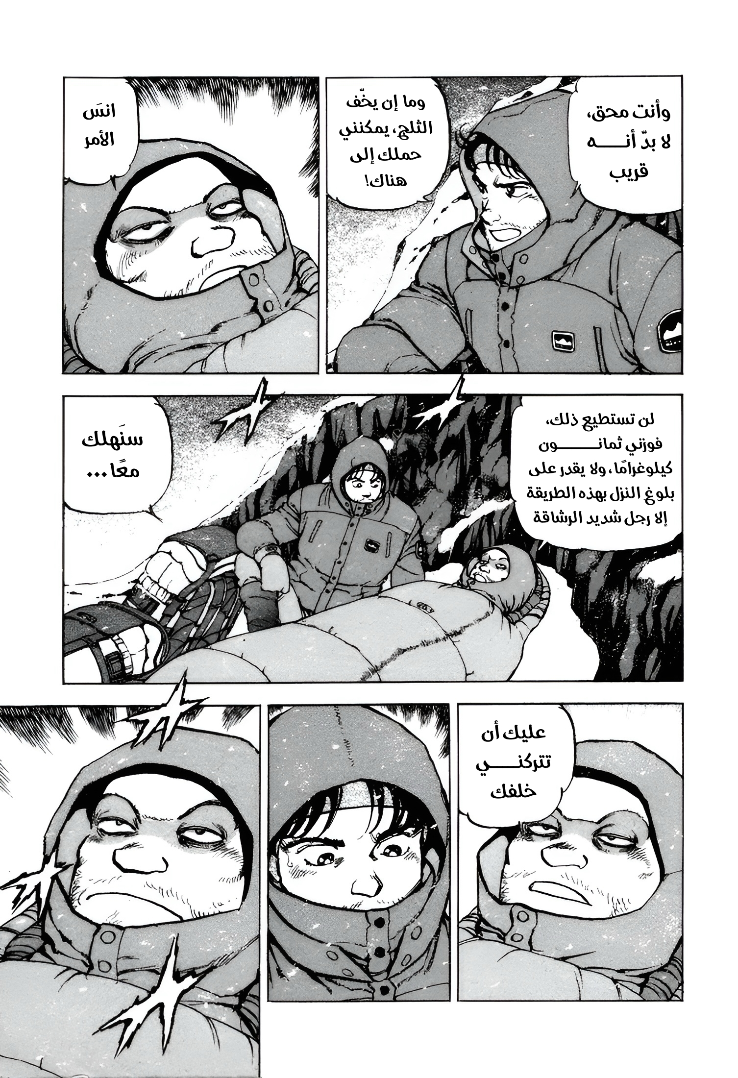 Read Confession AR Manga Online