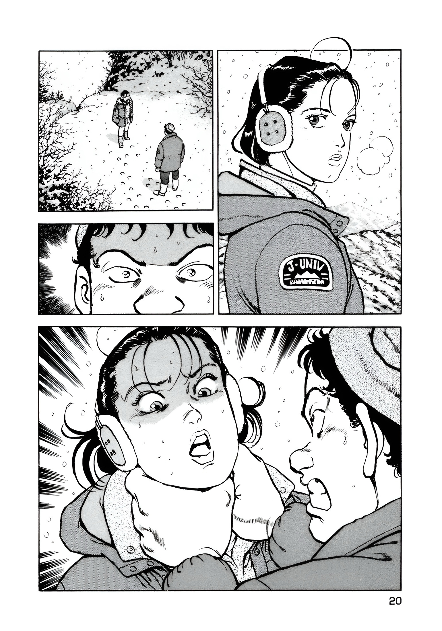 Read Confession AR Manga Online