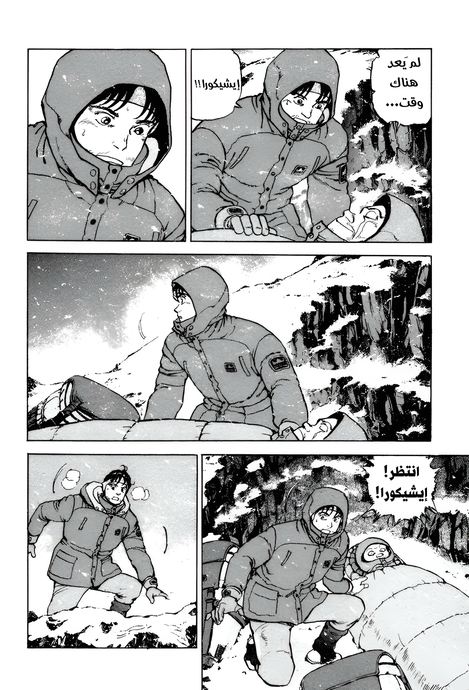 Read Confession AR Manga Online