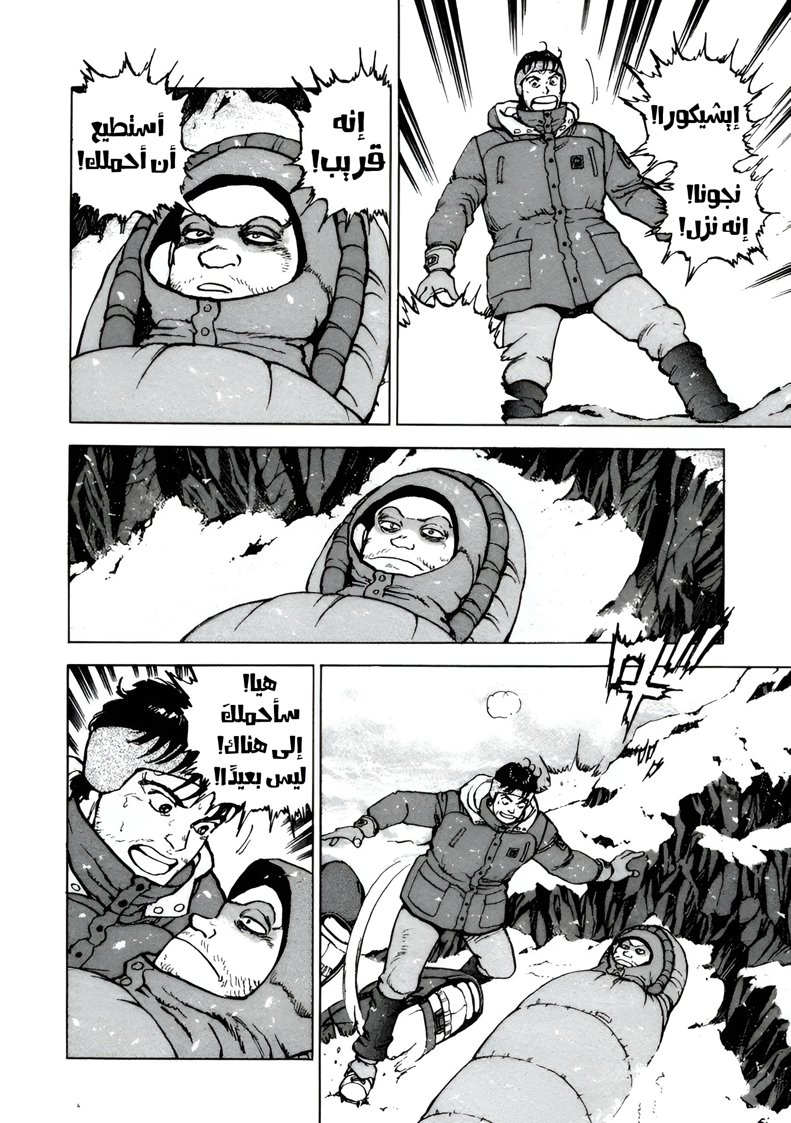 Read Confession AR Manga Online