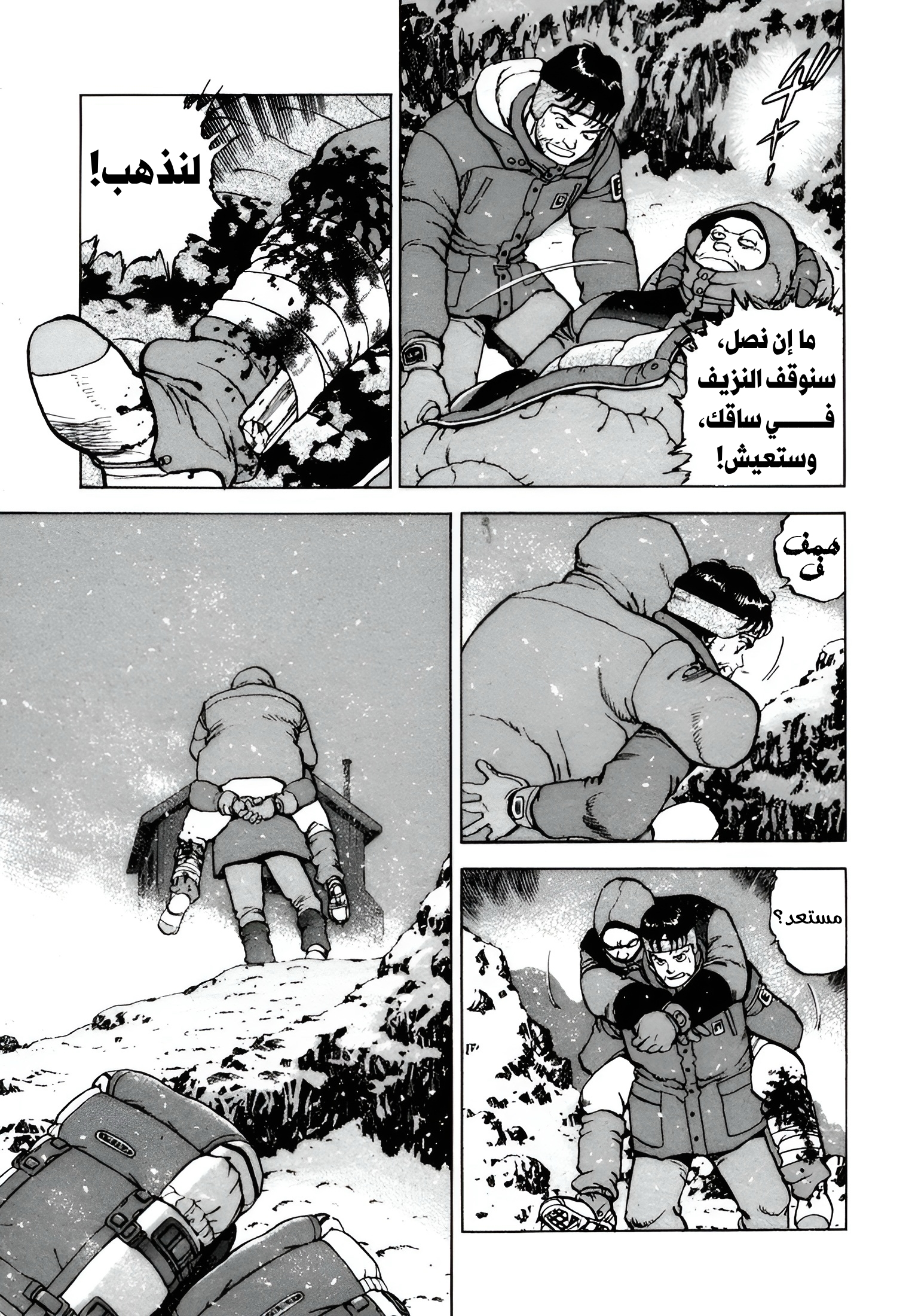 Read Confession AR Manga Online