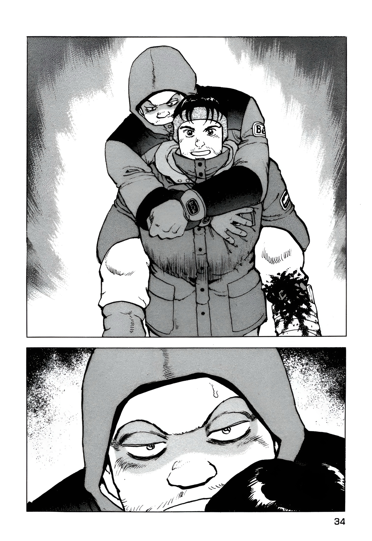 Read Confession AR Manga Online