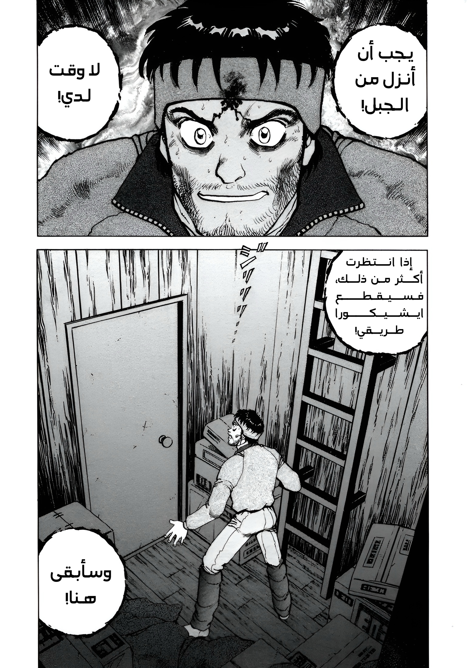 Read Confession AR Manga Online