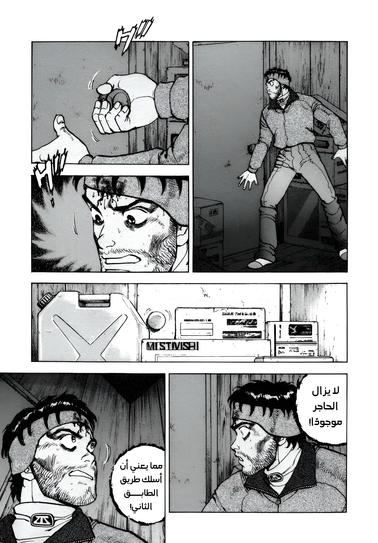 Read Confession AR Manga Online