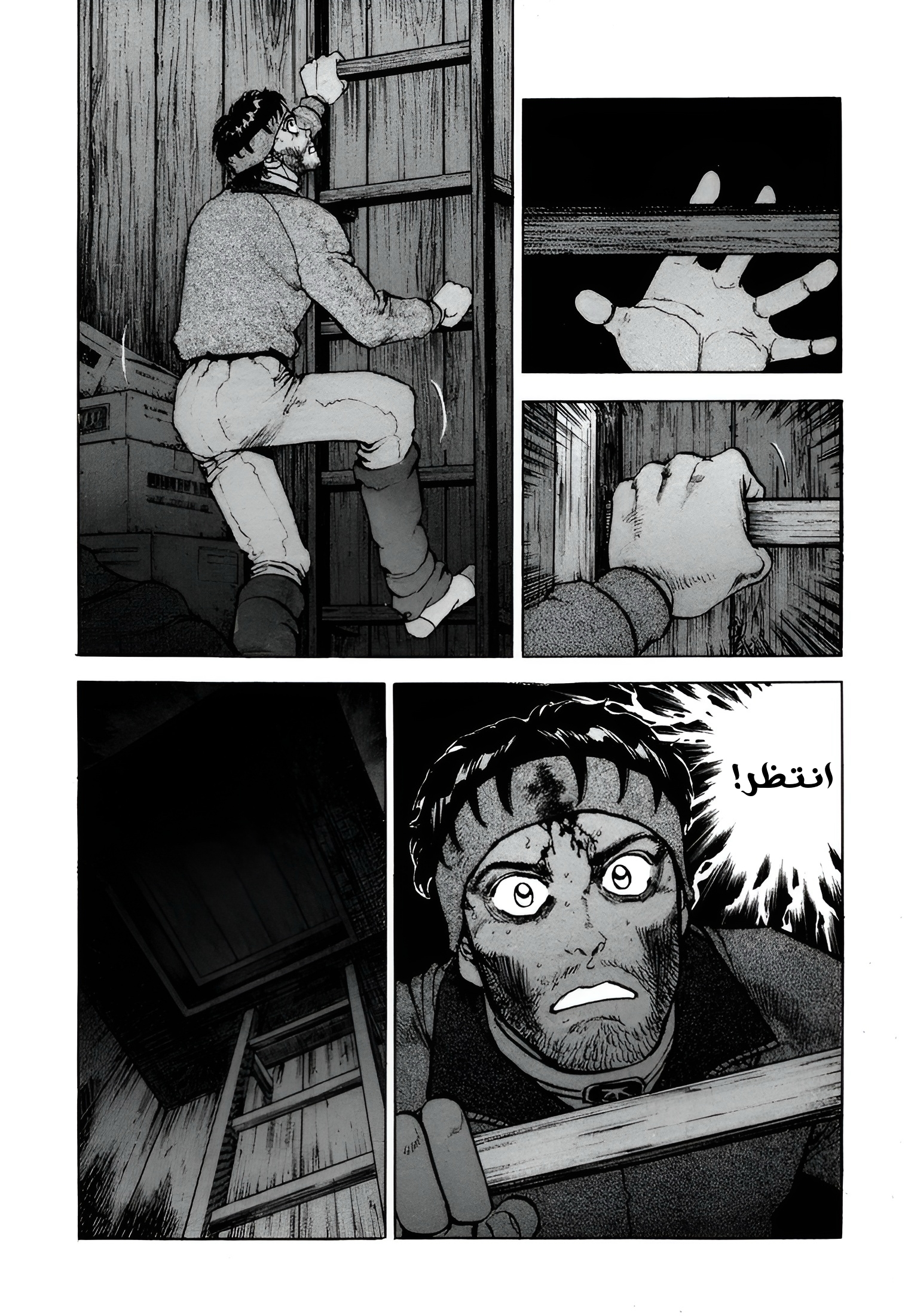 Read Confession AR Manga Online