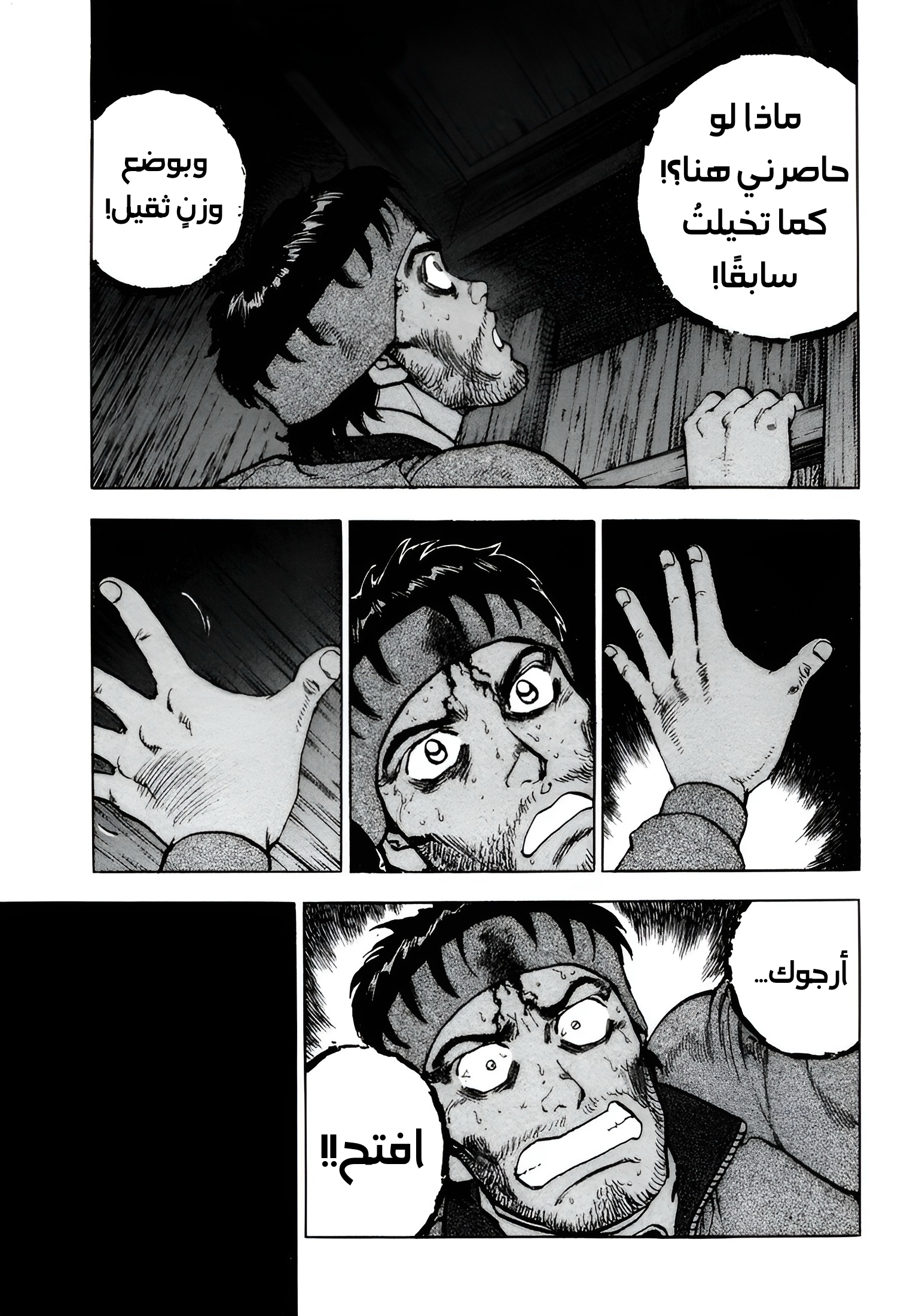 Read Confession AR Manga Online