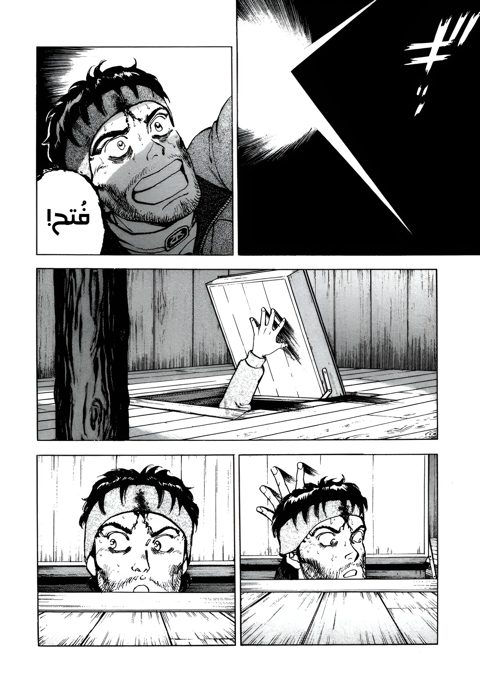 Read Confession AR Manga Online