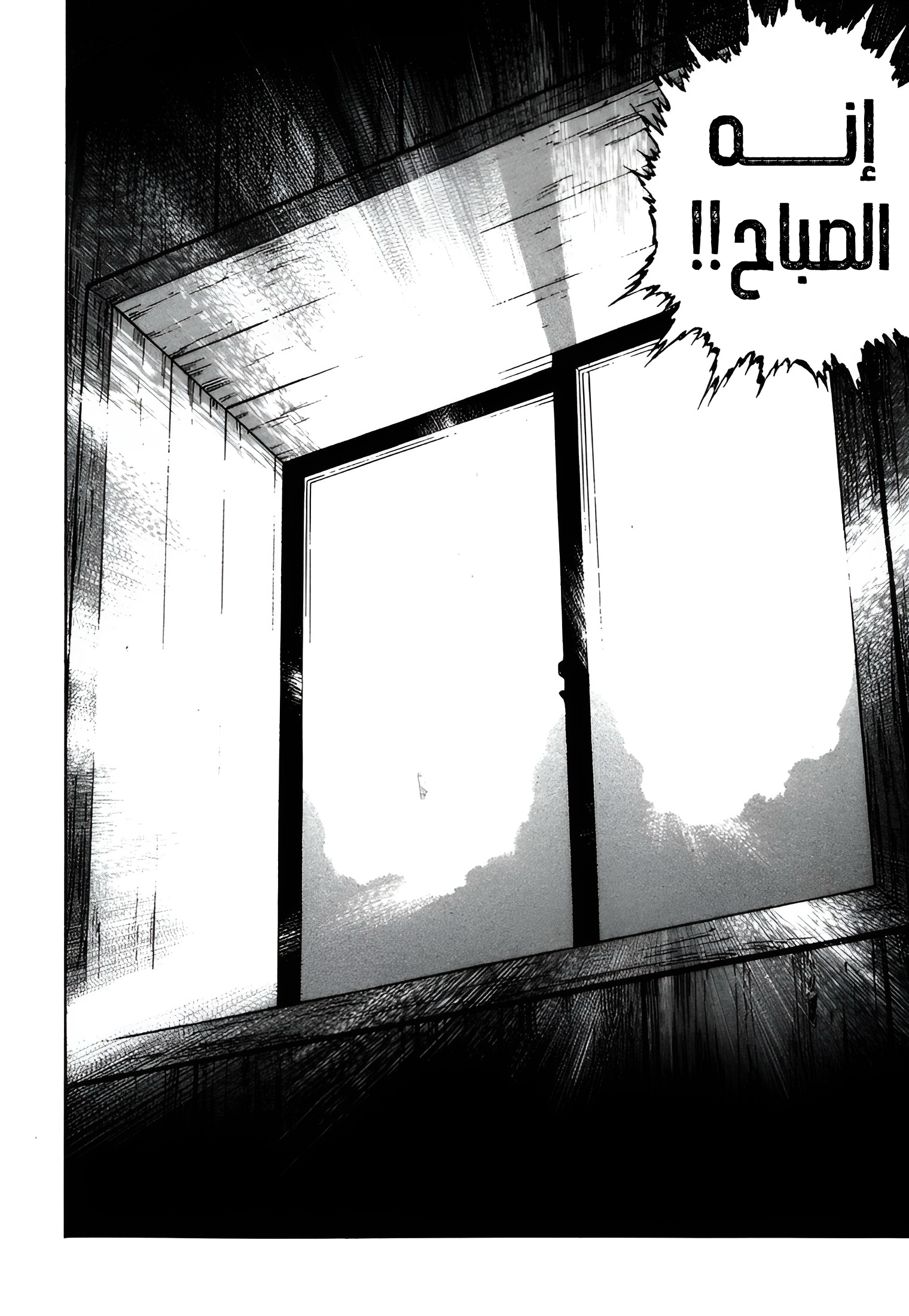Read Confession AR Manga Online