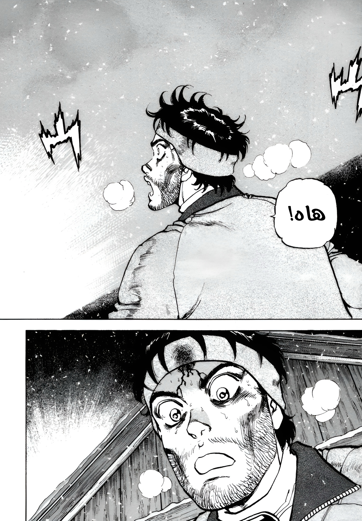 Read Confession AR Manga Online