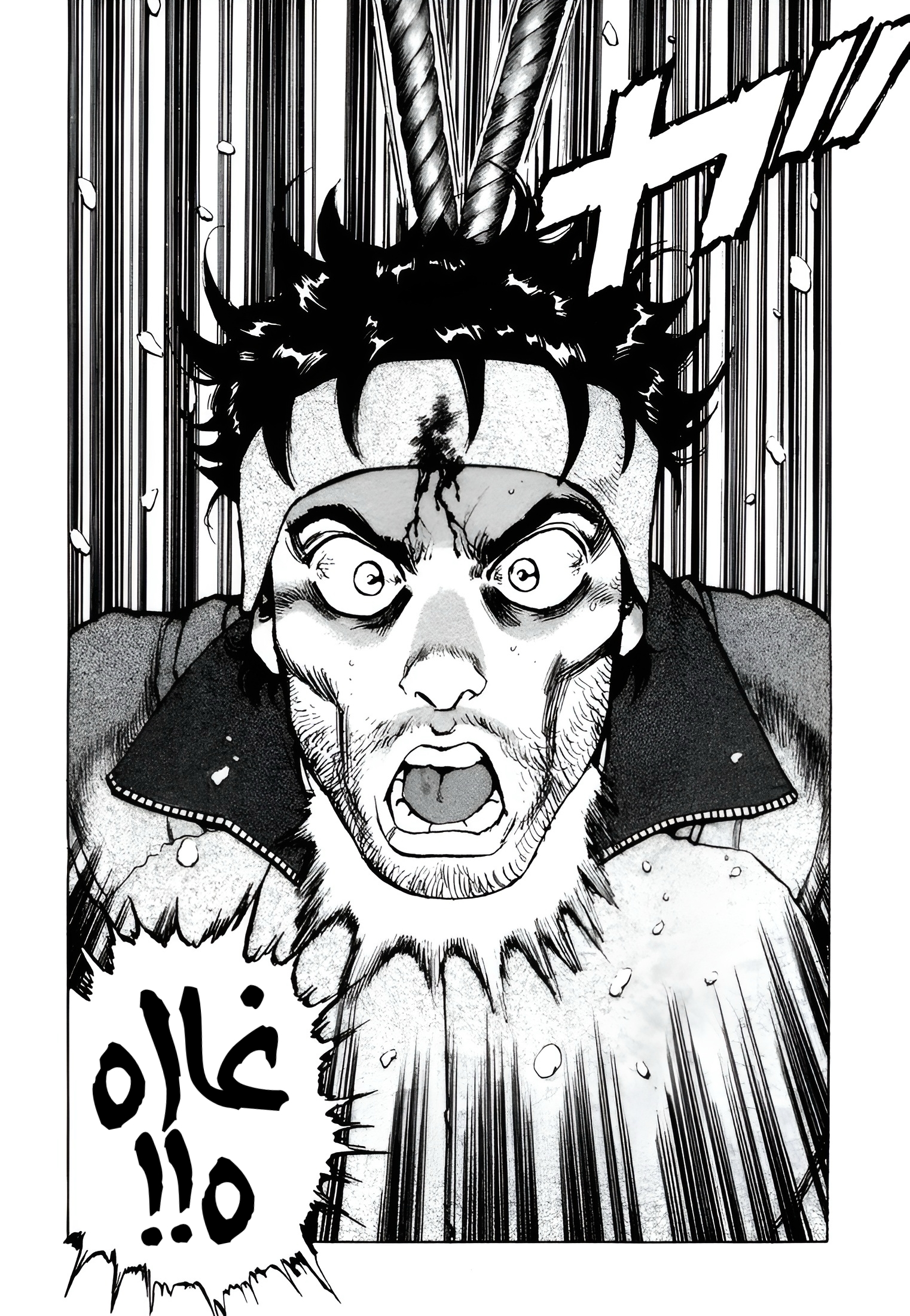 Read Confession AR Manga Online