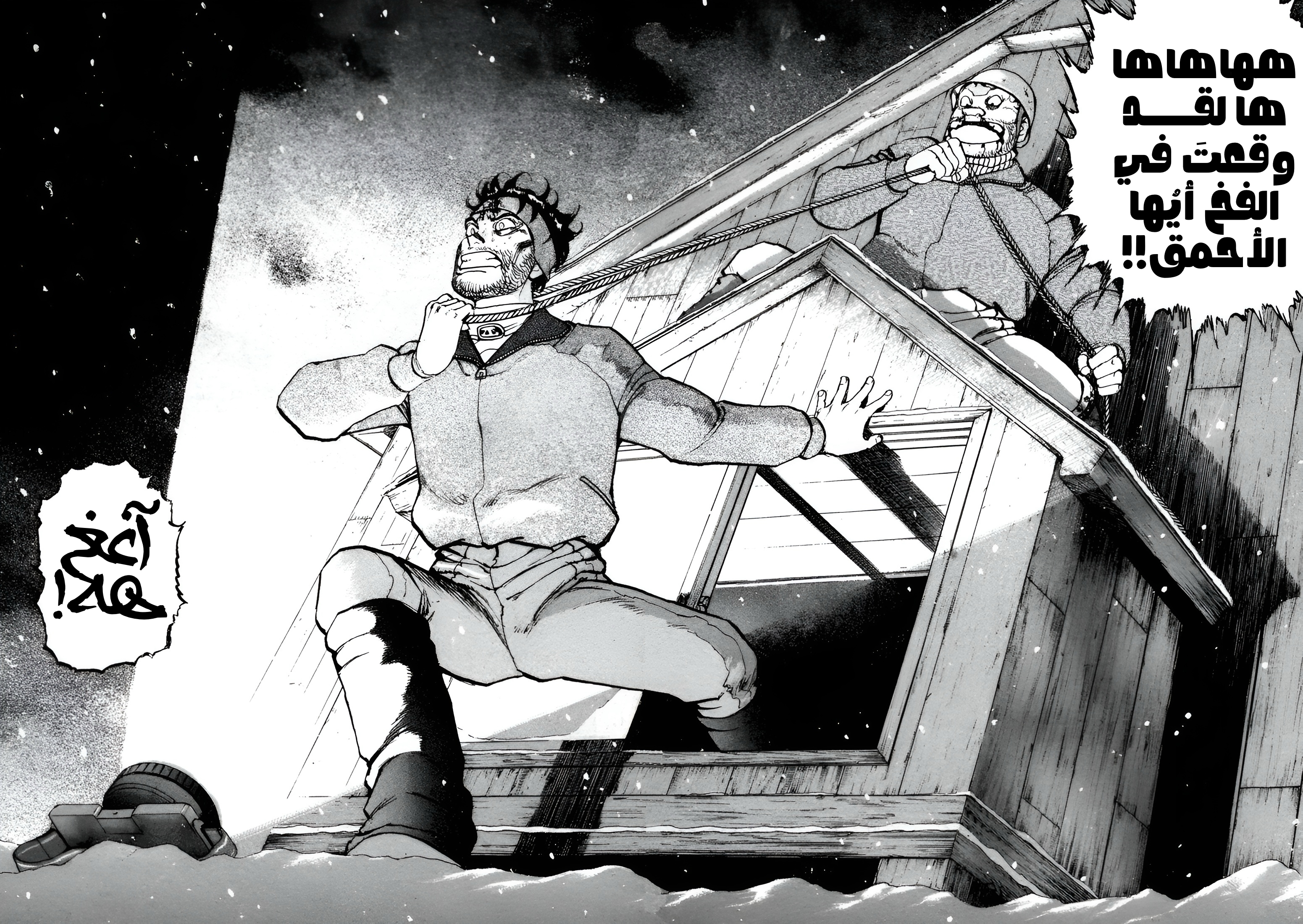 Read Confession AR Manga Online