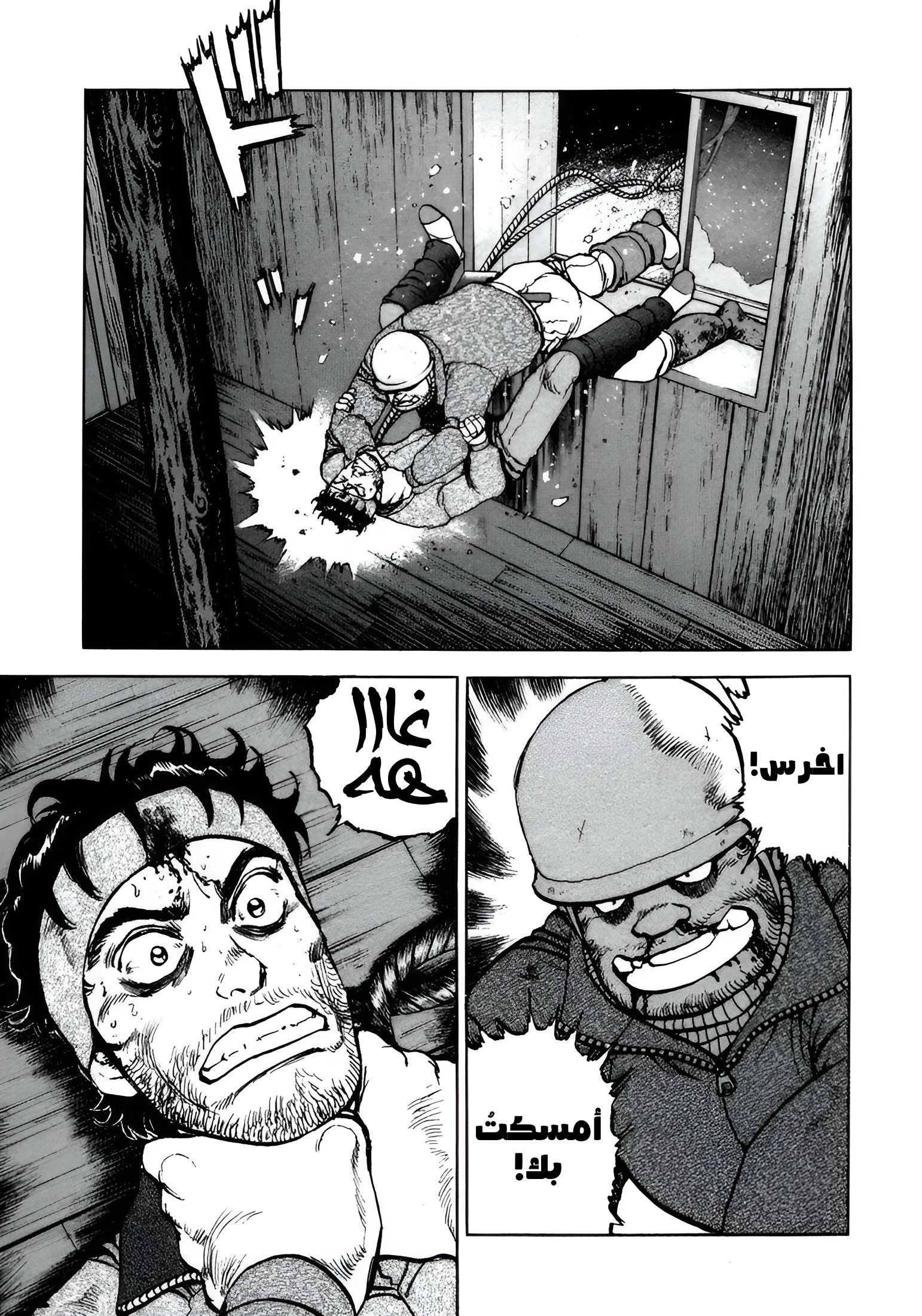 Read Confession AR Manga Online