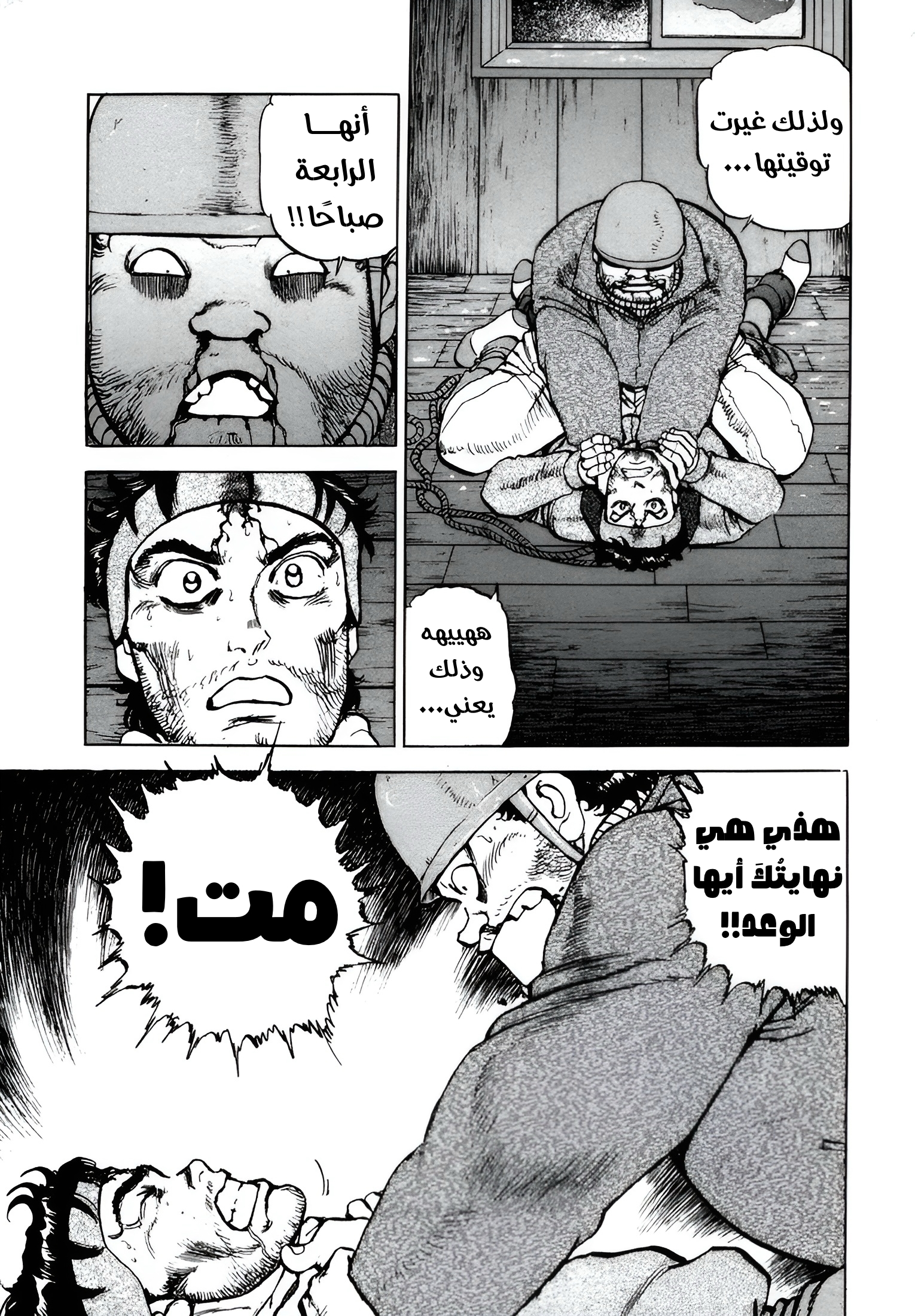 Read Confession AR Manga Online