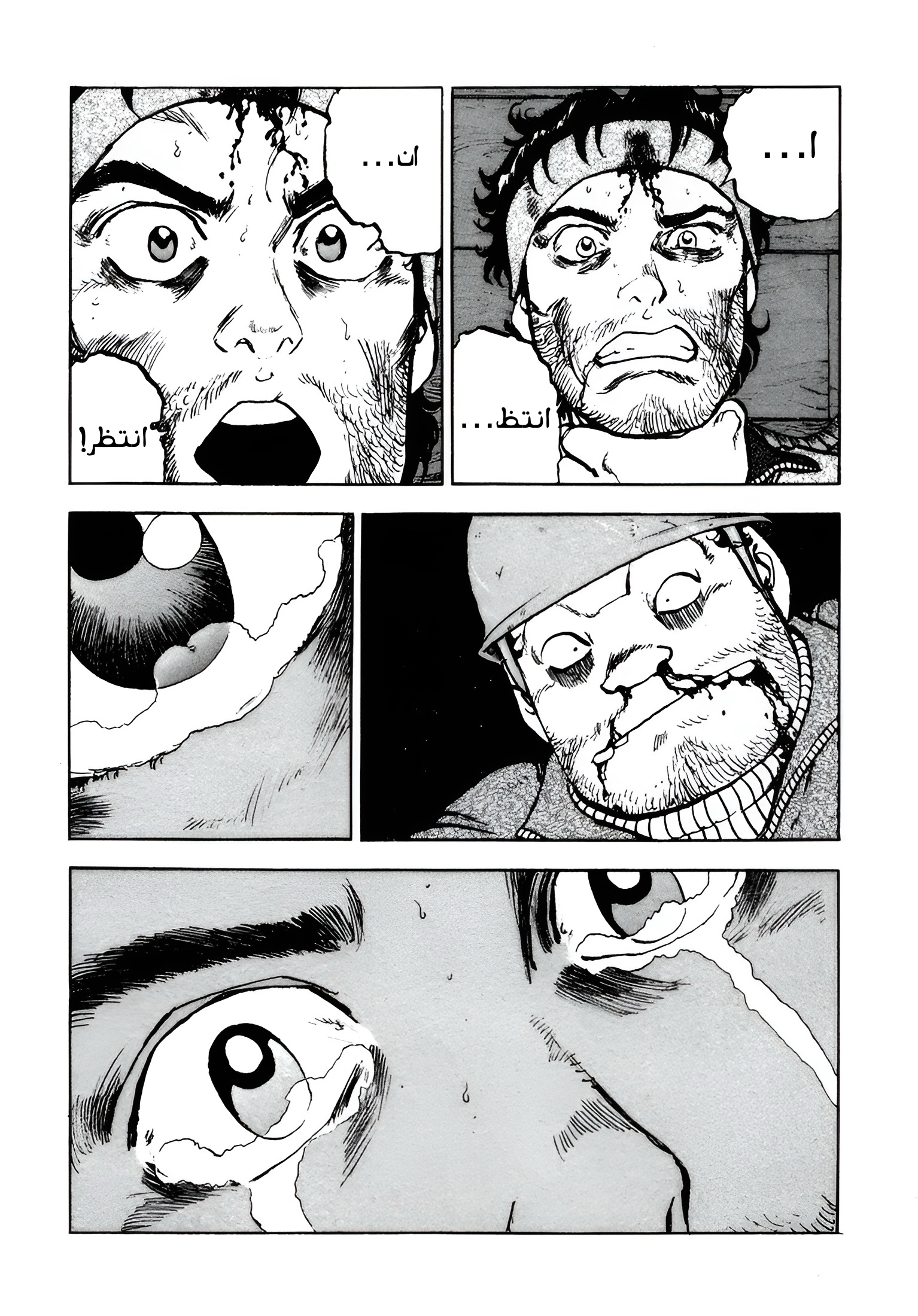 Read Confession AR Manga Online