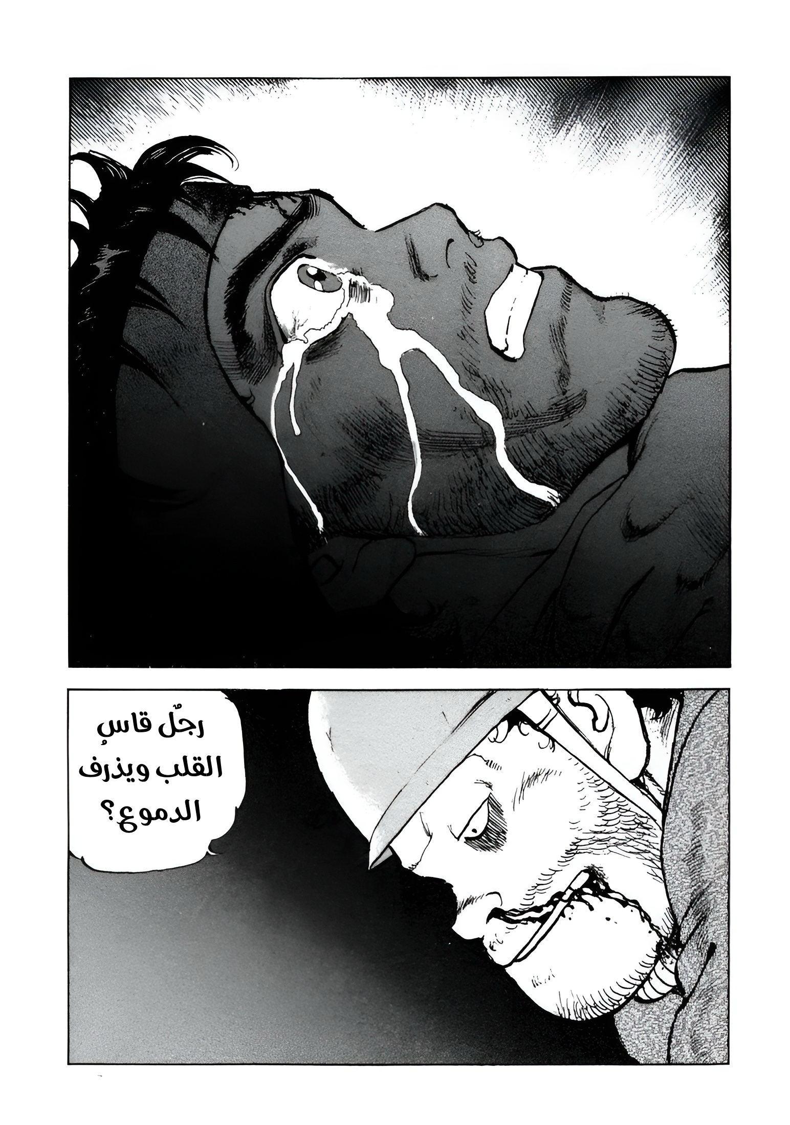 Read Confession AR Manga Online