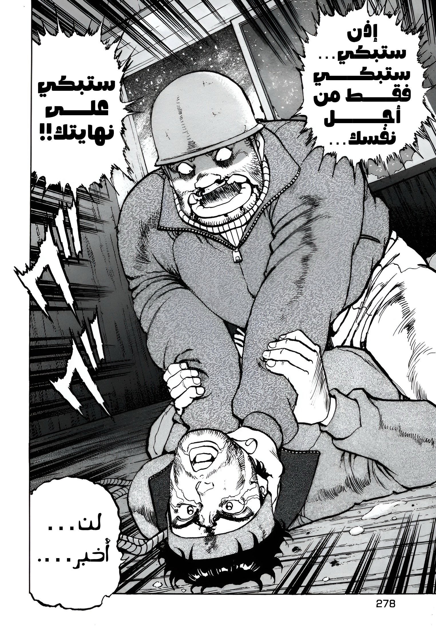 Read Confession AR Manga Online