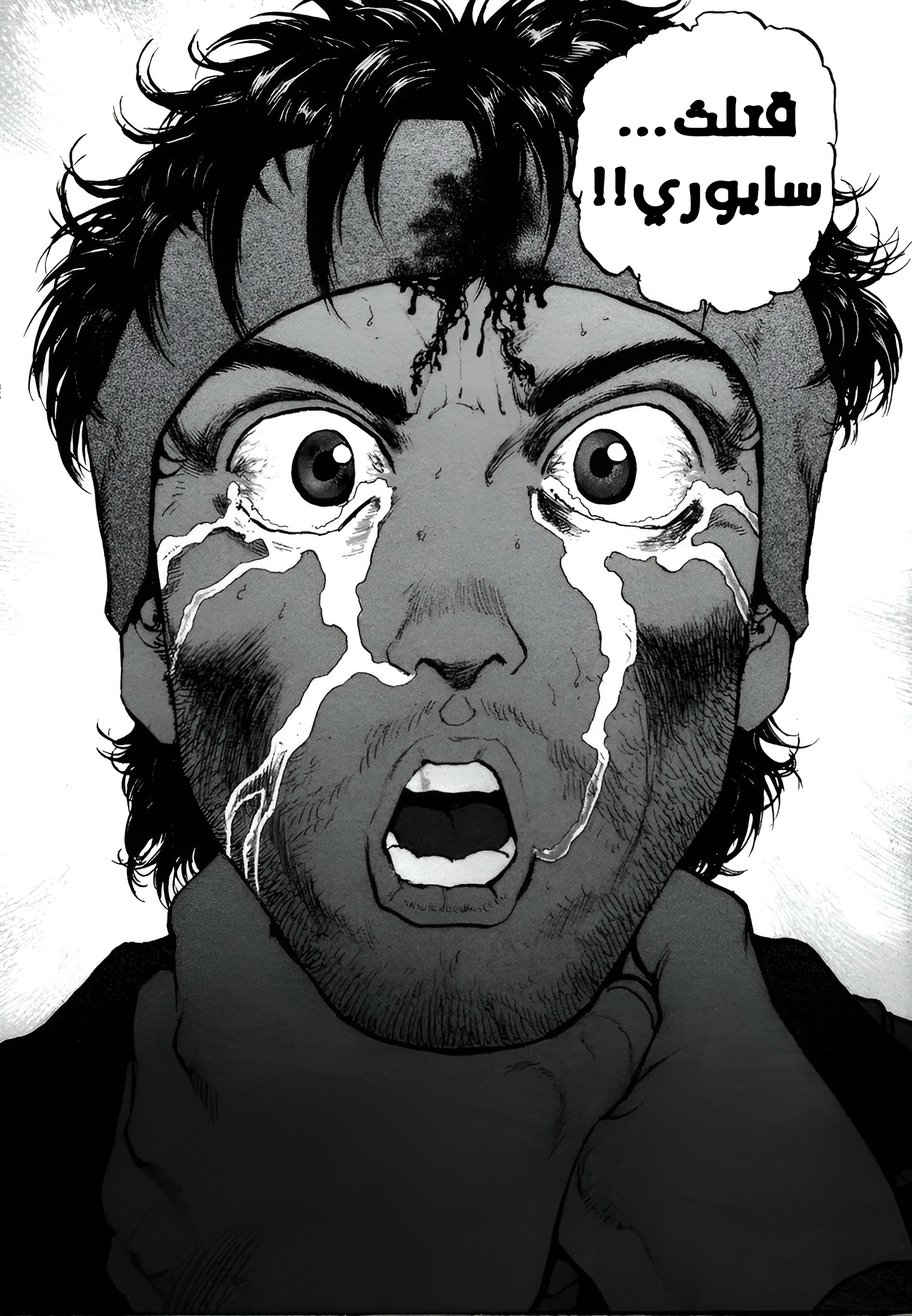 Read Confession AR Manga Online