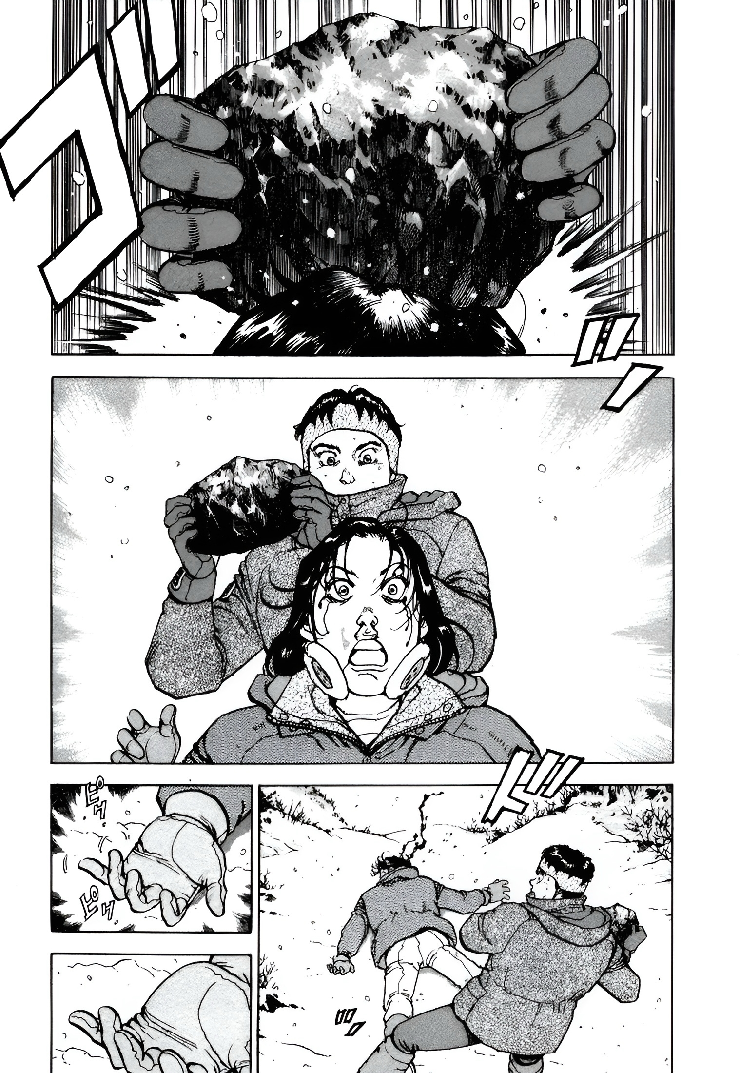 Read Confession AR Manga Online