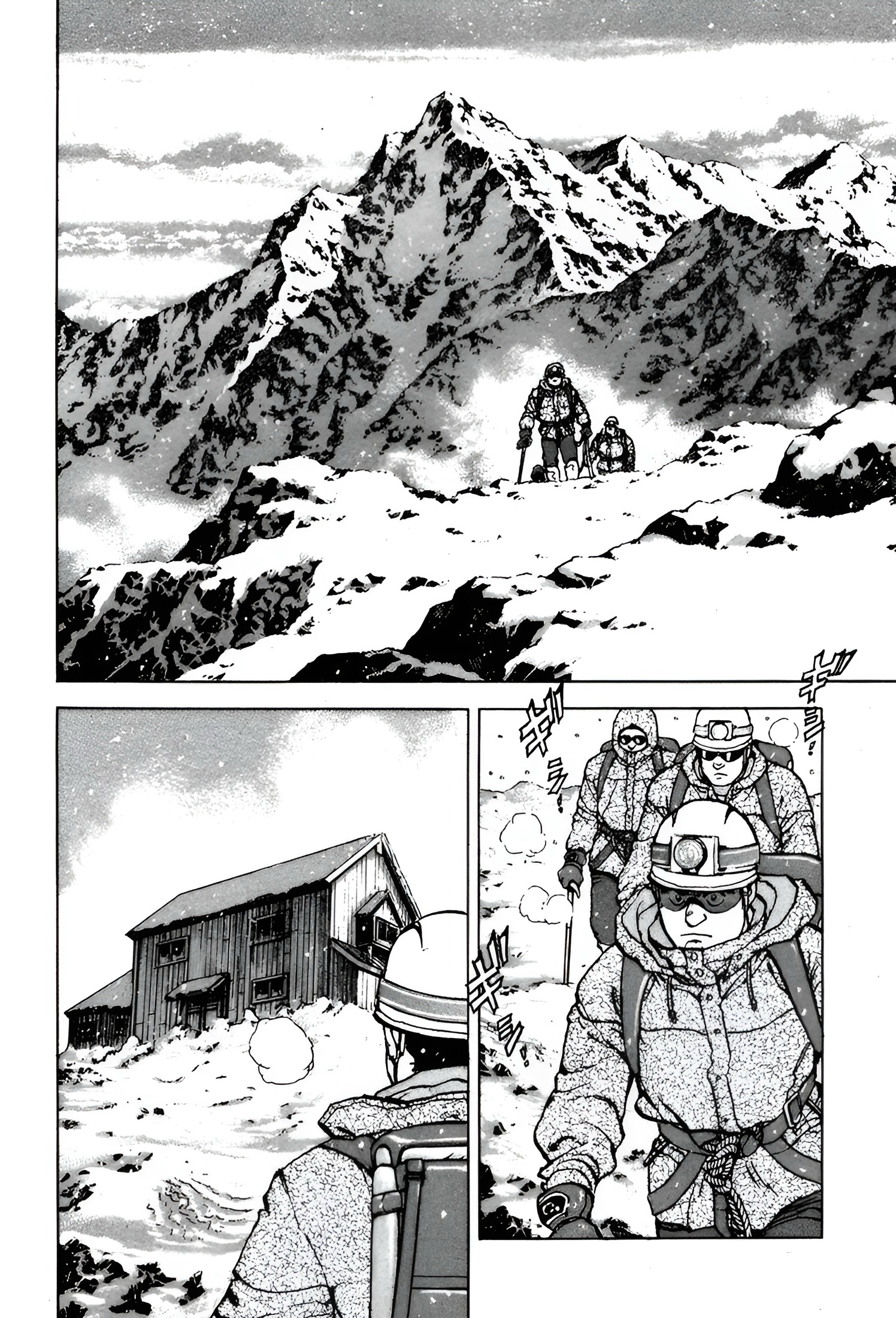 Read Confession AR Manga Online