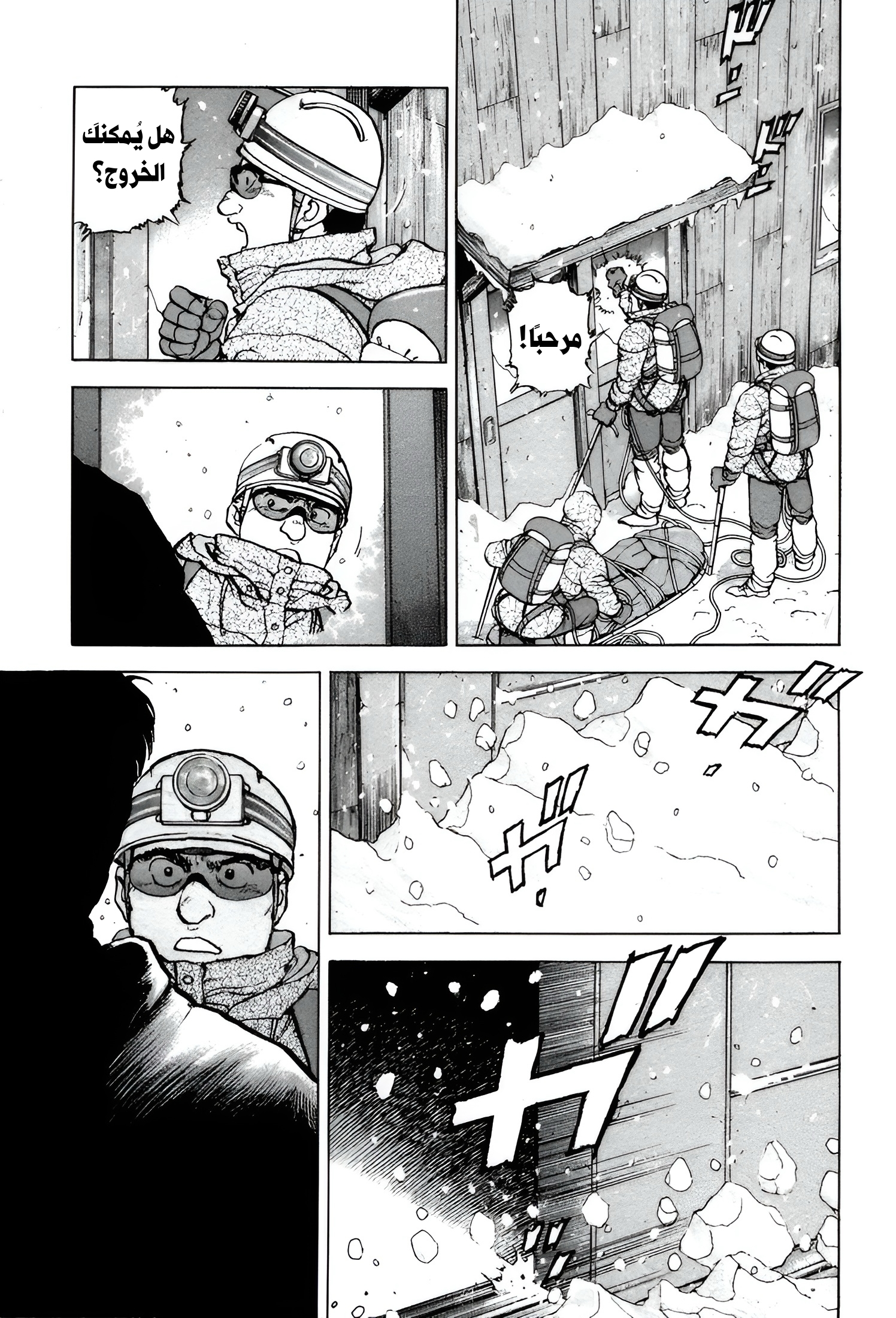 Read Confession AR Manga Online