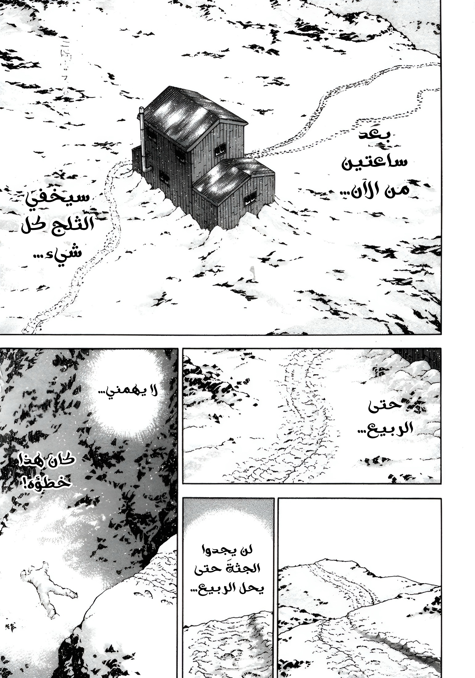 Read Confession AR Manga Online