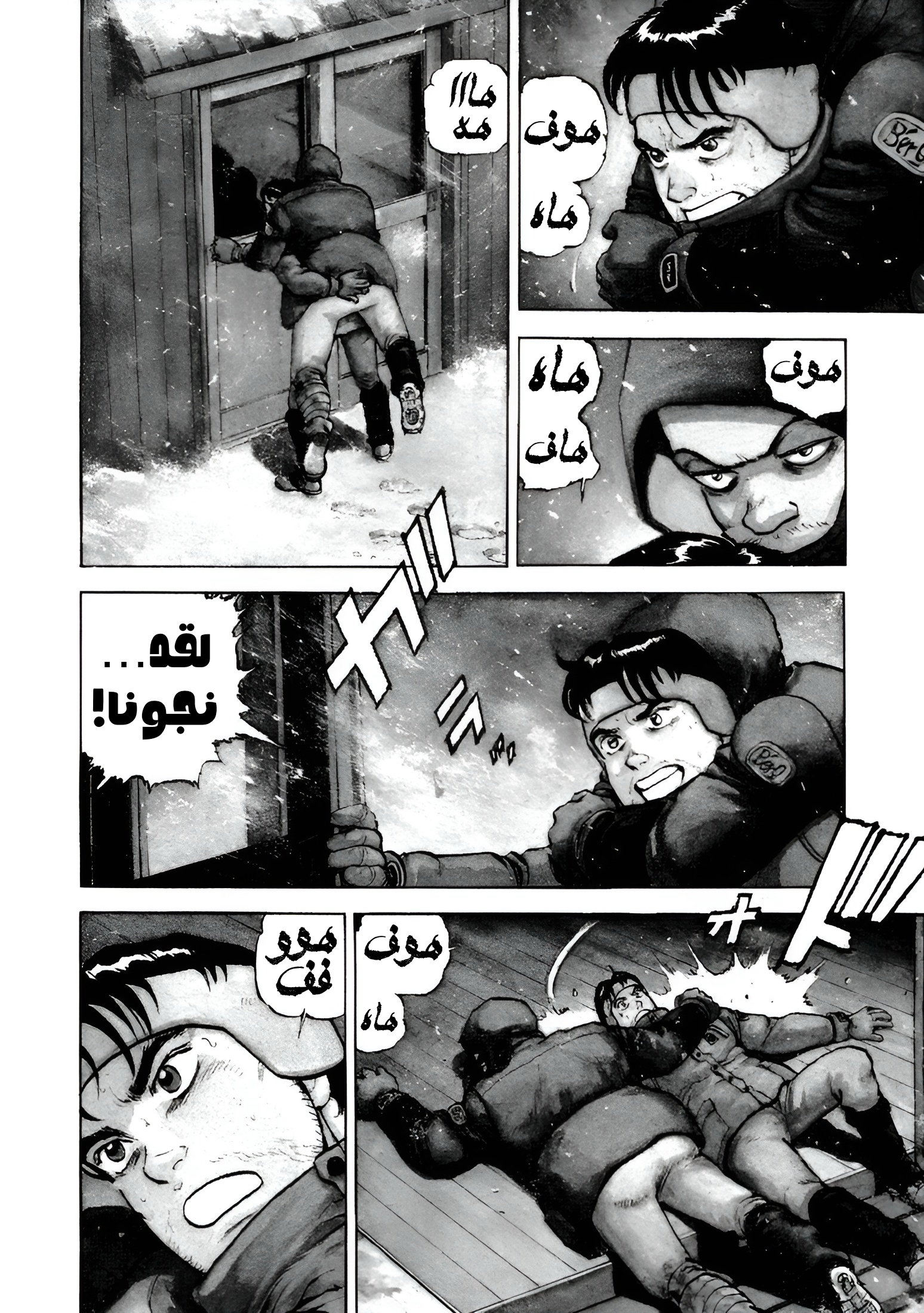 Read Confession AR Manga Online