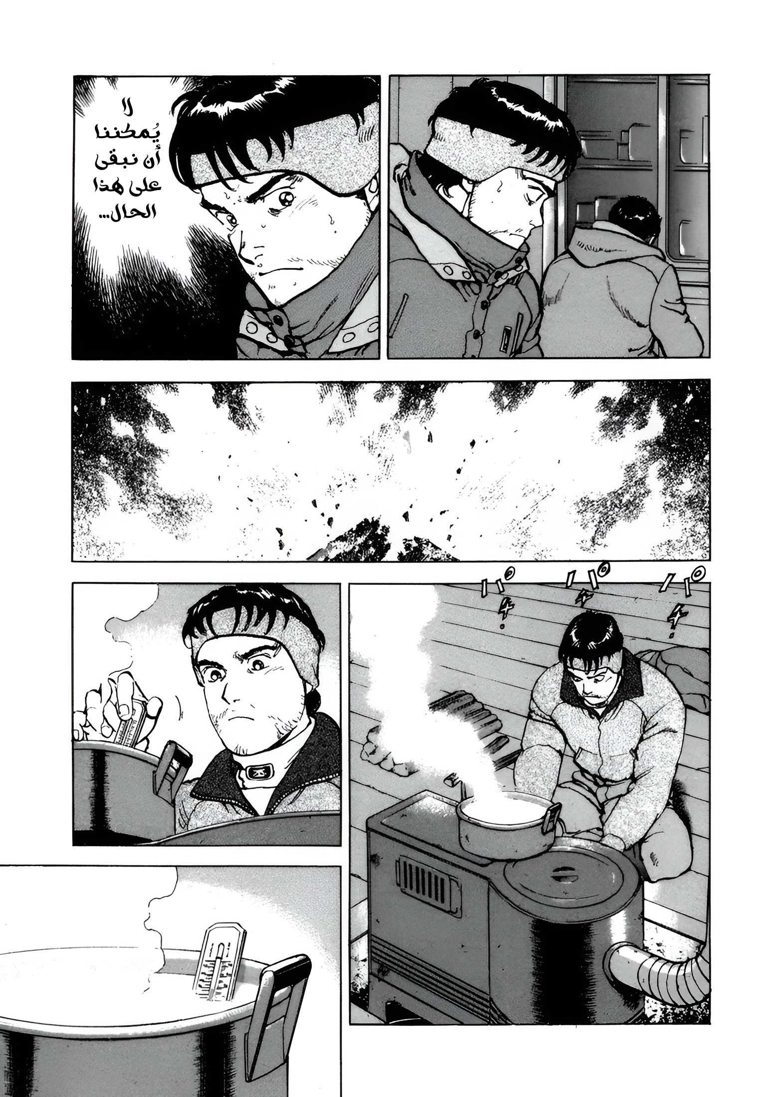 Read Confession AR Manga Online