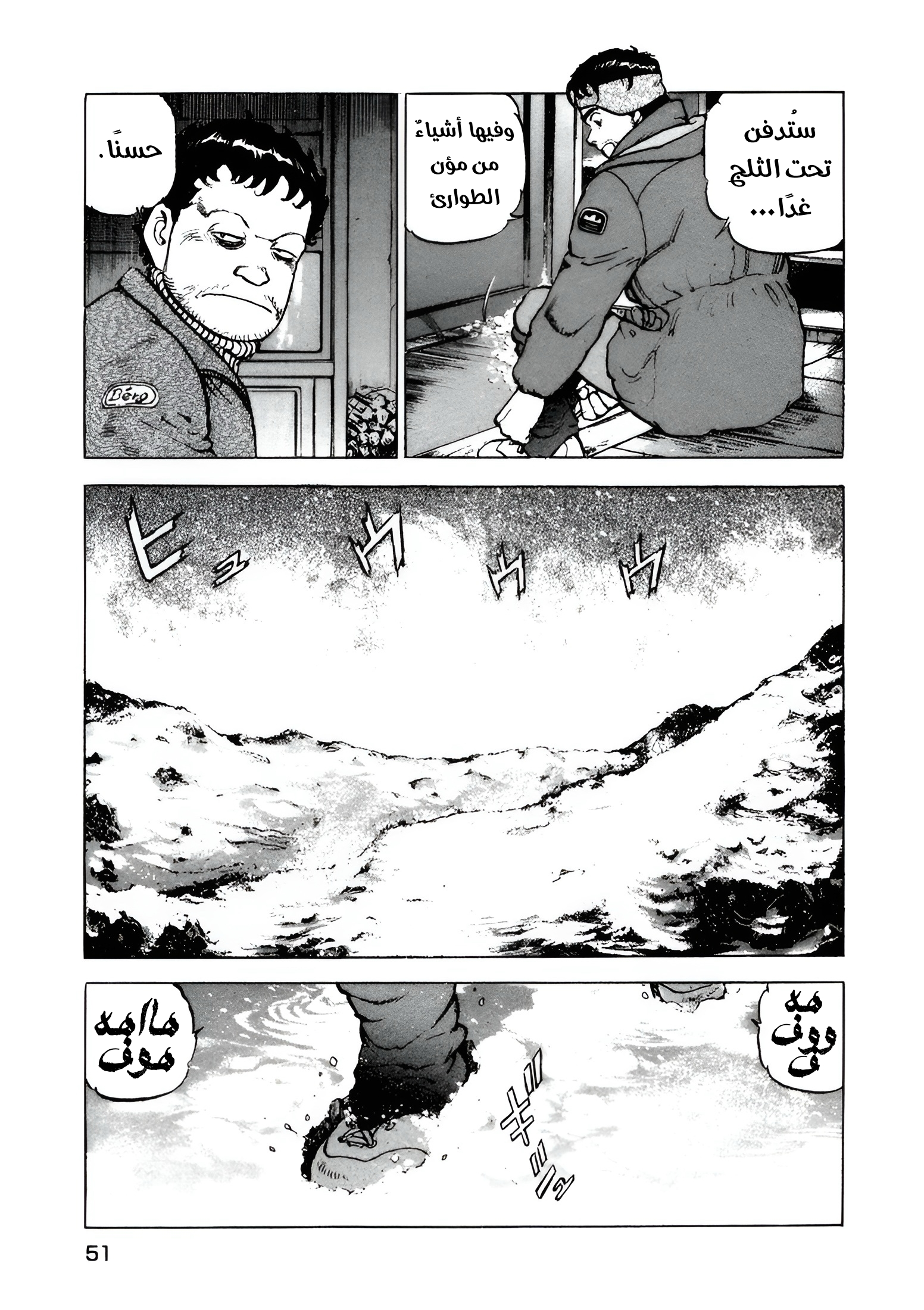 Read Confession AR Manga Online