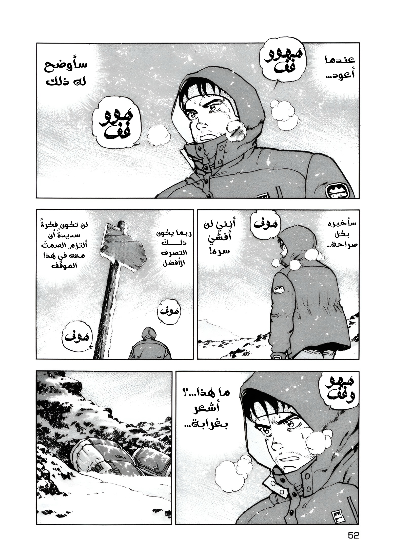 Read Confession AR Manga Online