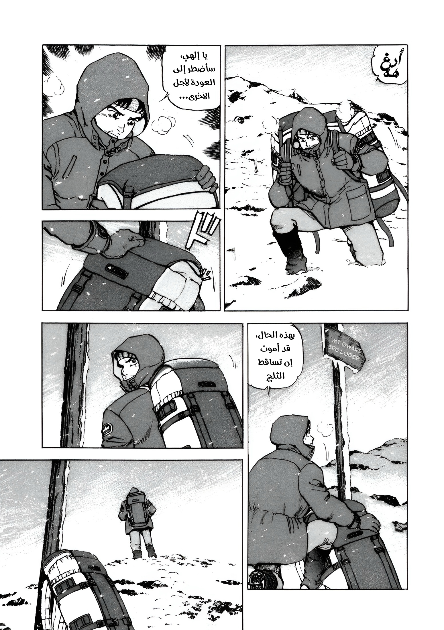 Read Confession AR Manga Online