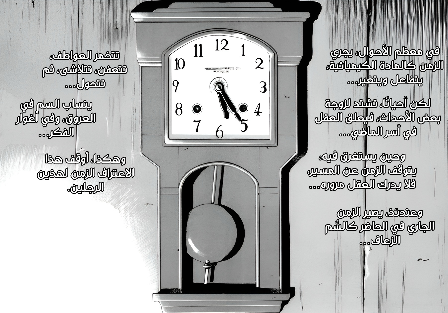 Read Confession AR Manga Online